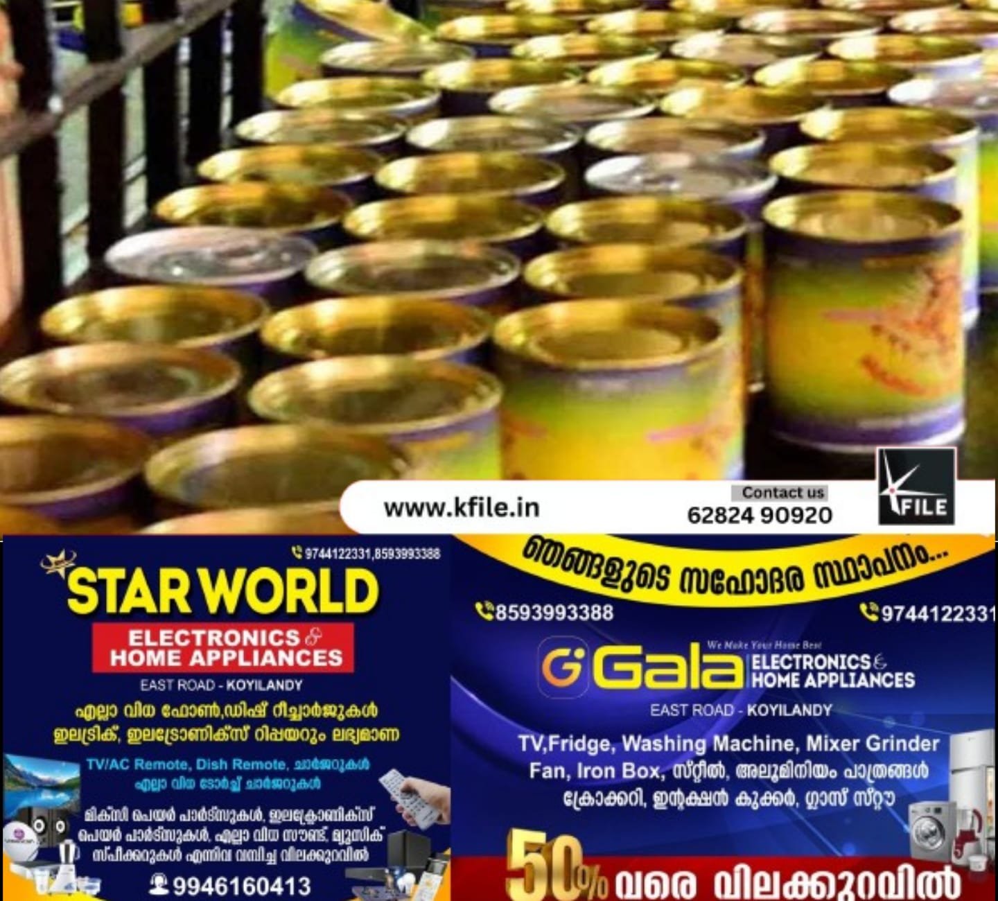 ശബരിമല; അരവണ നിയന്ത്രണം തുടരും