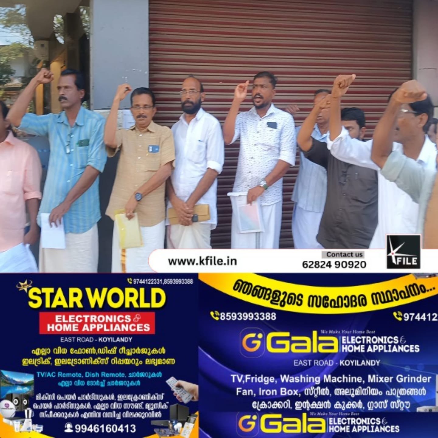 നന്തി – കിഴൂർ റോഡിൽ അണ്ടർ പാസ് യാഥാർത്ഥ്യമാവുന്നു