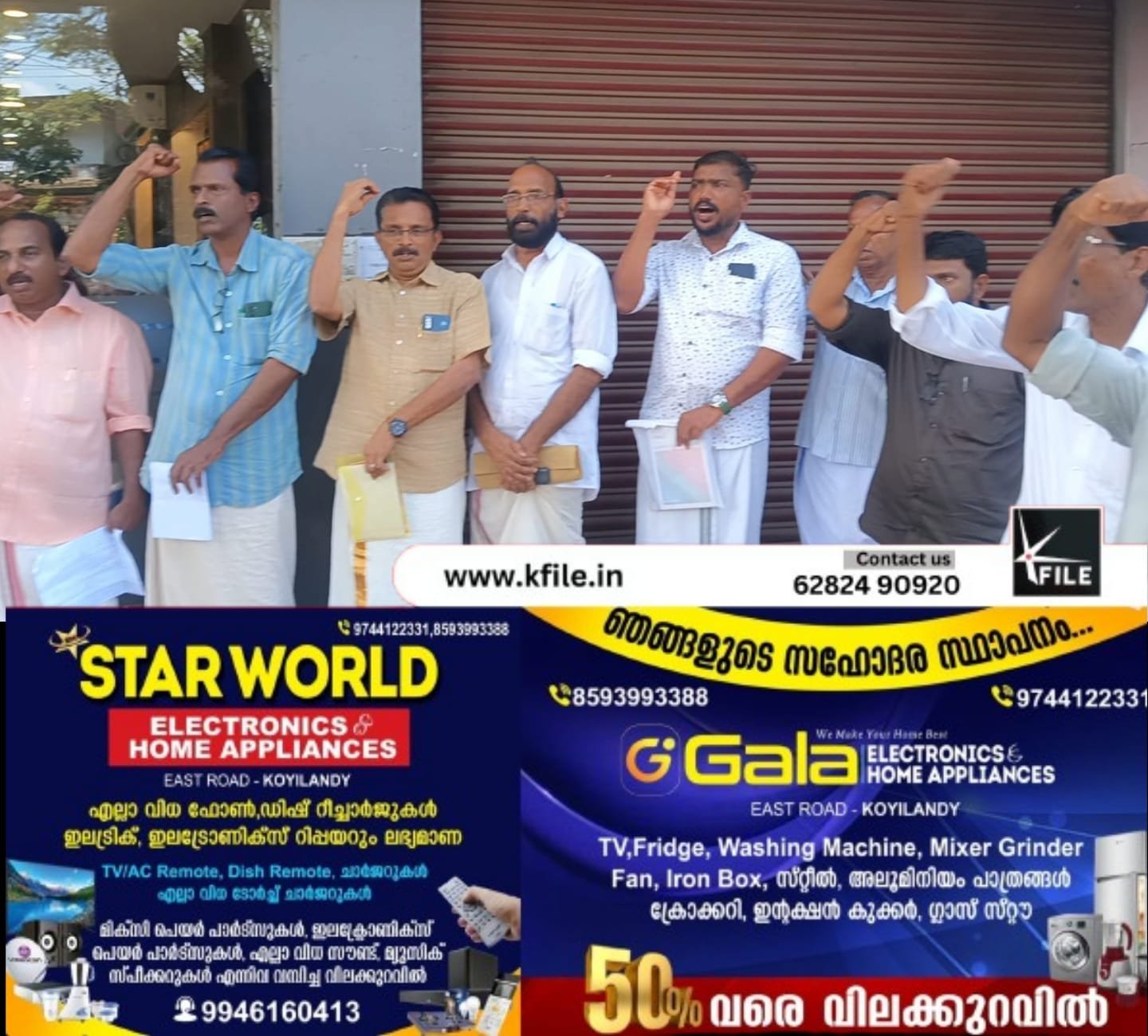 നന്തി-കിഴൂർ റോഡിൽ അണ്ടർ പാസ് യാഥാർത്യമാവുന്നു