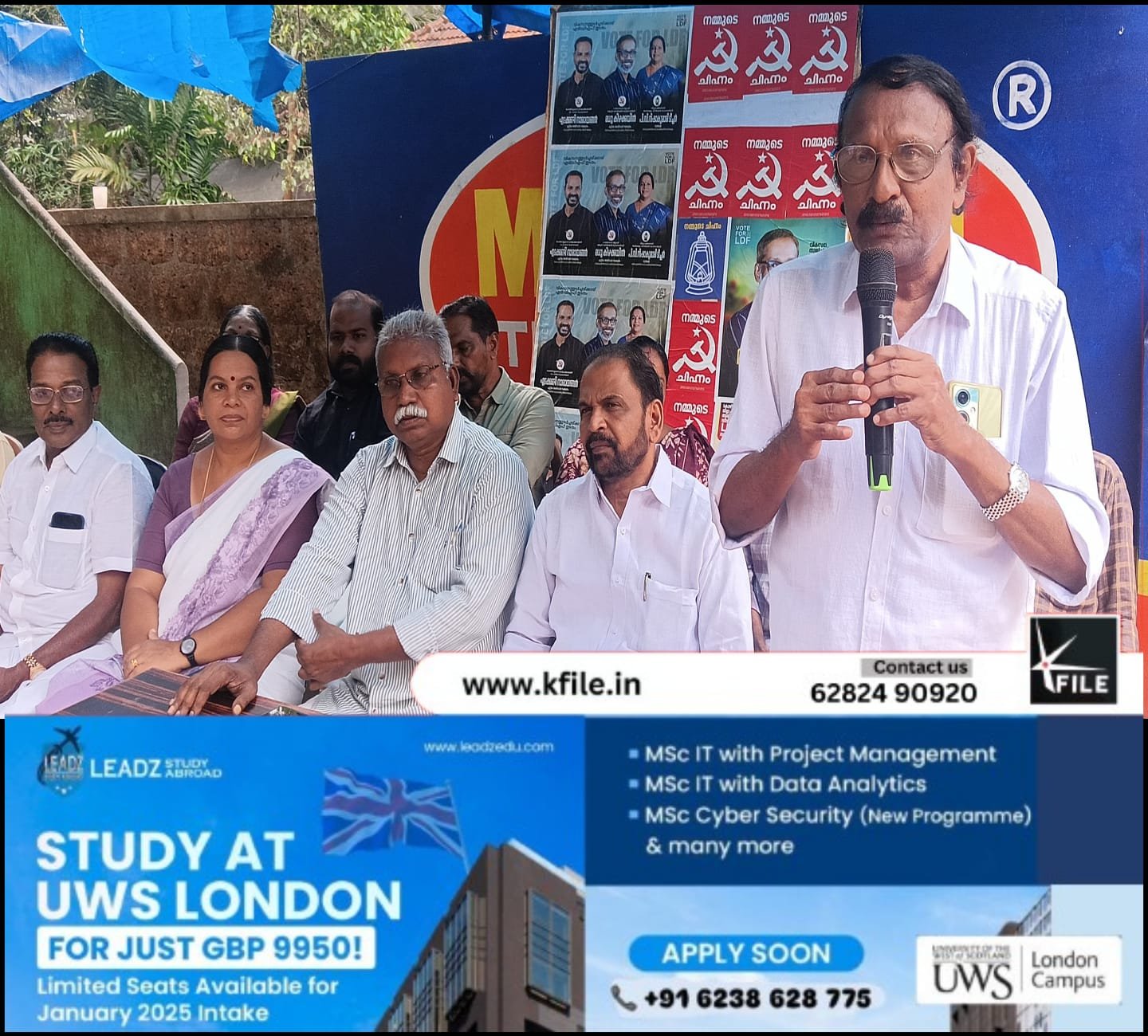 സ്ഥാനാർത്ഥി പര്യടനം ആരംഭിച്ചു