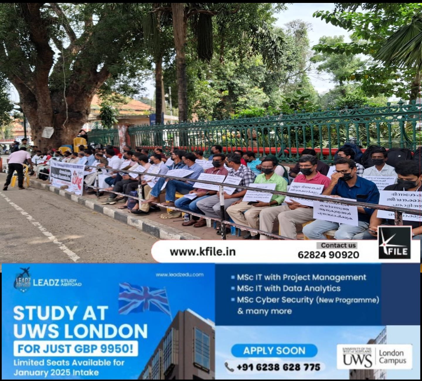 ഭിന്നശേഷി അവകാശ നിഷേധത്തിനെതിരെ സെക്രട്ടറിയേറ്റ് ധർണ്ണയുമായി CDAE