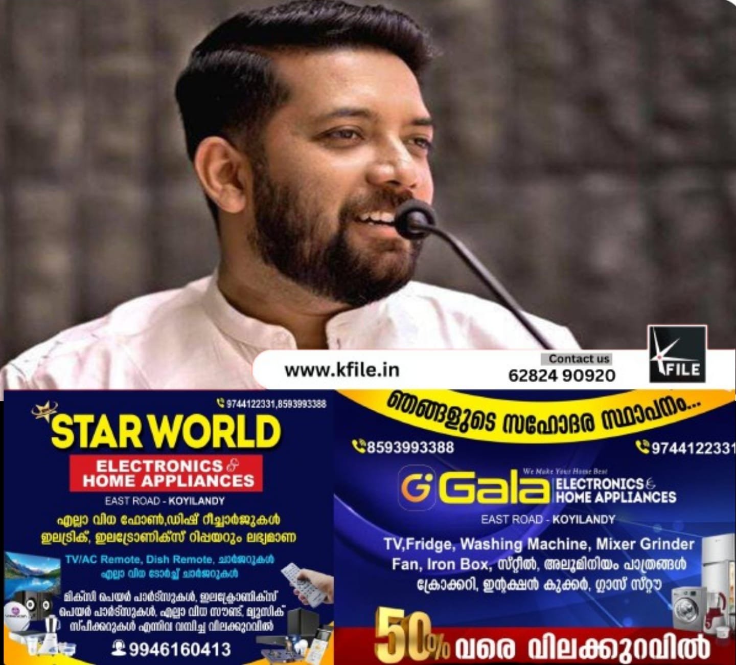 രാഹുൽ മാങ്കൂട്ടത്തിലിനെതിരായ നടപടി പാർട്ടി തീരുമാനമെന്ന് ഷാഫി പറമ്പിൽ എം പി