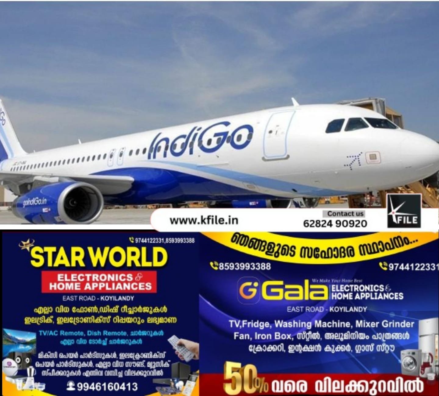 പ്രതിസന്ധി ഒഴിയാതെ ഇൻഡിഗോ.നിരവധി സർവീസുകൾ ഇന്നും റദ്ദാക്കി