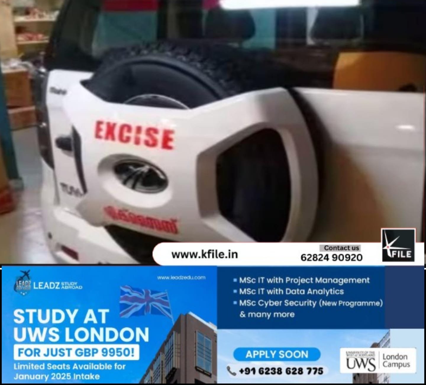 തദ്ദേശ തിരഞ്ഞെടുപ്പ്; സംസ്ഥാനത്ത് എക്സൈസിന്റെ പ്രത്യേക പരിശോധന