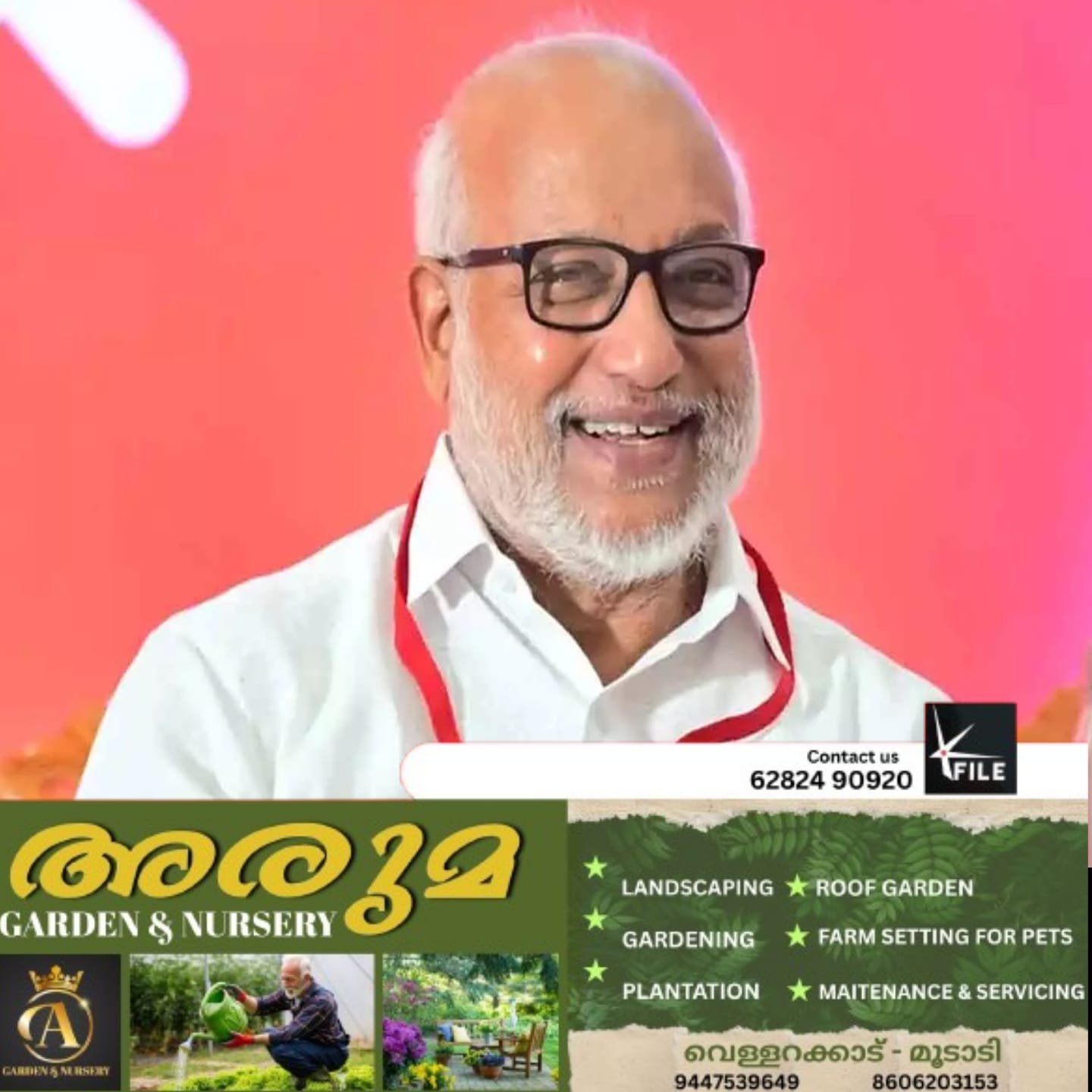 അതിജീവിതമാർക്ക് പൂർണസംരക്ഷണം നൽകാൻ ഏതറ്റം വരേയും എൽഡിഎഫ് ഗവൺമെന്റ് നീങ്ങുമെന്ന് എം.എ ബേബി