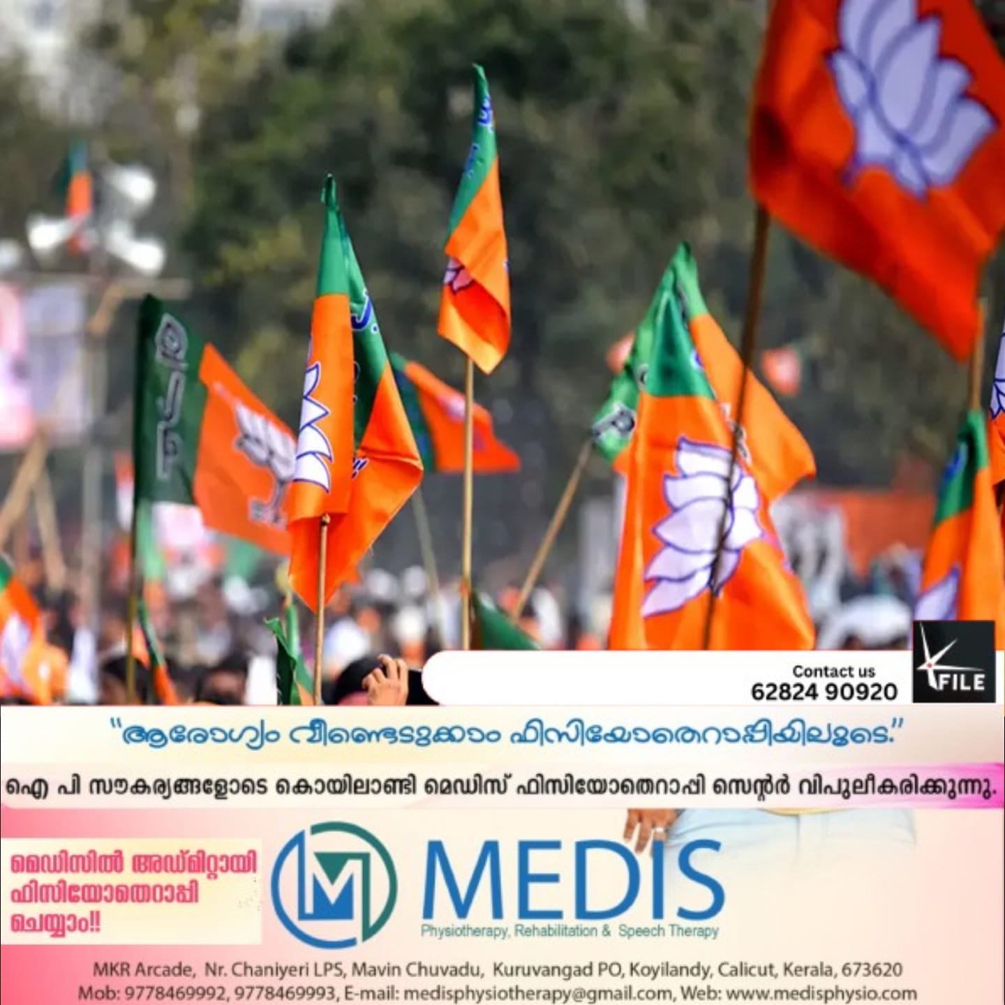 തെരഞ്ഞെടുപ്പ് നടക്കുന്നതിനിടെ തിരുവനന്തപുരം വഞ്ചിയൂരിൽ സംഘർഷം