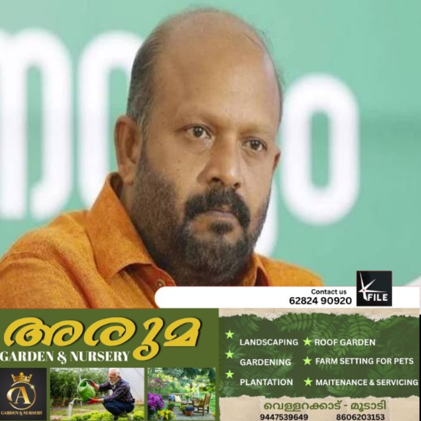 കേന്ദ്ര മന്ത്രി സുരേഷ് ഗോപി തദ്ദേശ തിരഞ്ഞെടുപ്പിൽ തിരുവനന്തപുരം കോർപ്പറേഷനിൽ വോട്ട് ചെയ്‌തിൽ ആക്ഷേപവുമായി സിപിഐ നേതാവ് വി.എസ്.സുനിൽ കുമാർ