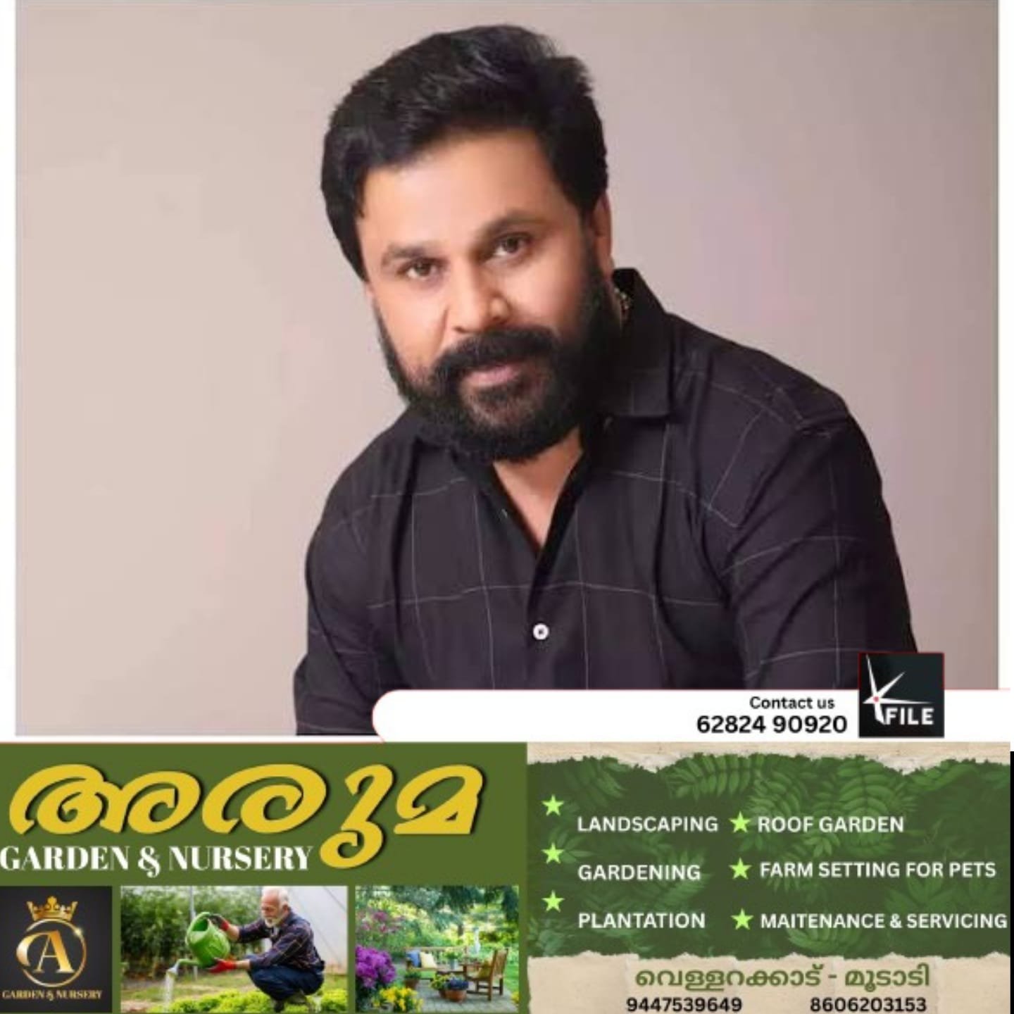 നടൻ ദിലീപിനെ തിരിച്ചെടുക്കുന്നതിൽ സിനിമാ സംഘടനകൾക്കുള്ളിൽ അഭിപ്രായ ഭിന്നത തുടരുന്നു