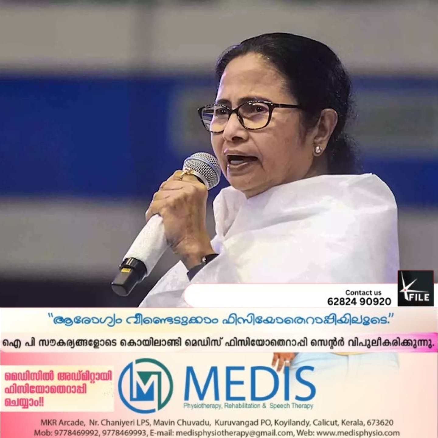 ഗ്രാമീണ തൊഴിലുറപ്പ് പദ്ധതി സംബന്ധിച്ച കേന്ദ്ര സർക്കാരിന്റെ പുതിയ മാർഗനിർദേശങ്ങൾ തള്ളി മമതാ ബാനർജി