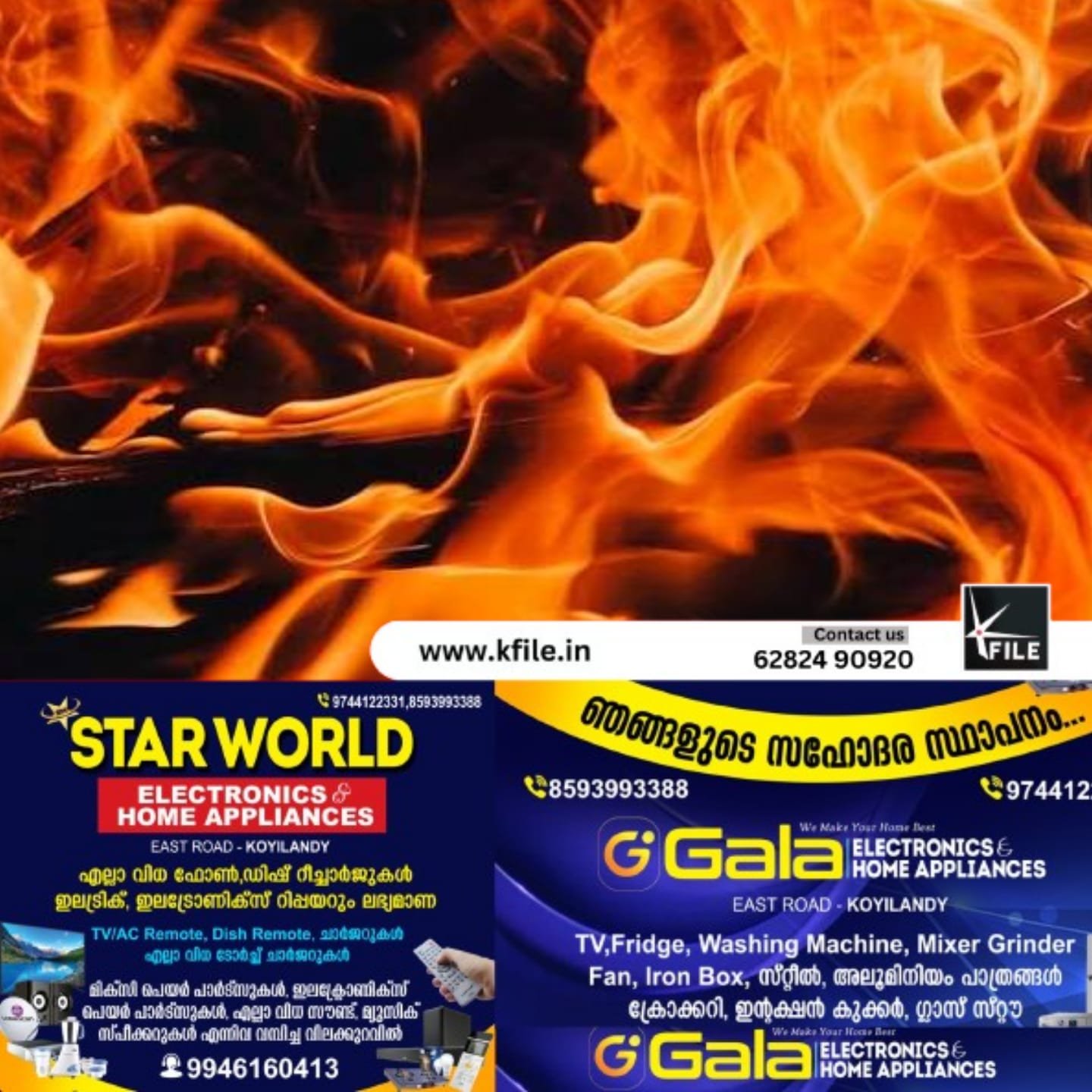 വർക്കലയിലെ പ്രധാന വിനോദ സഞ്ചാര കേന്ദ്രമായ ക്ലിഫിൽ വൻ തീപിടുത്തം