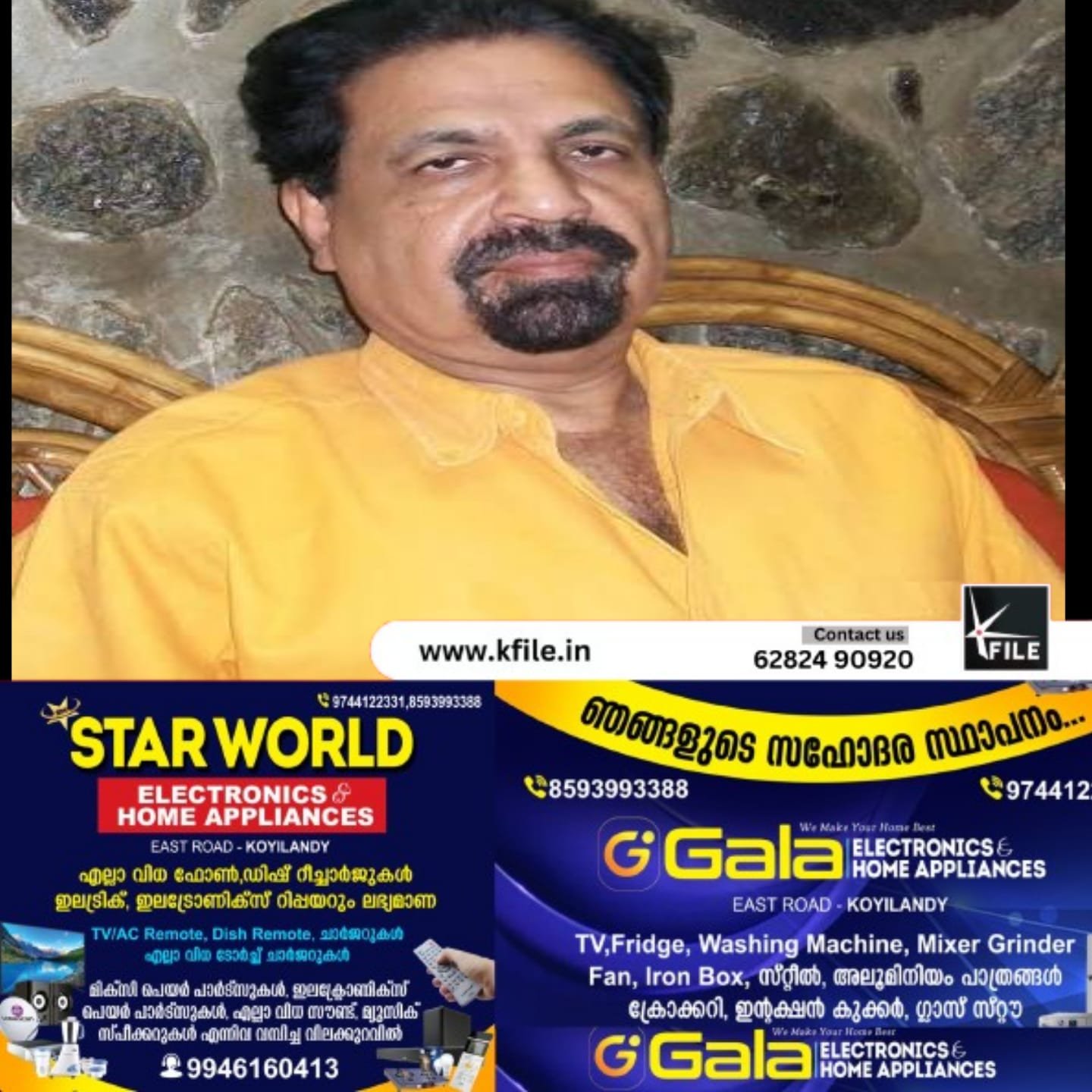 പ്രാഥമിക അന്വേഷണത്തിൽ പി.ടി കുഞ്ഞിമുഹമ്മദിനെതിരെയുള്ള പരാതിയിൽ കഴമ്പുണ്ടെന്ന് പോലീസ്