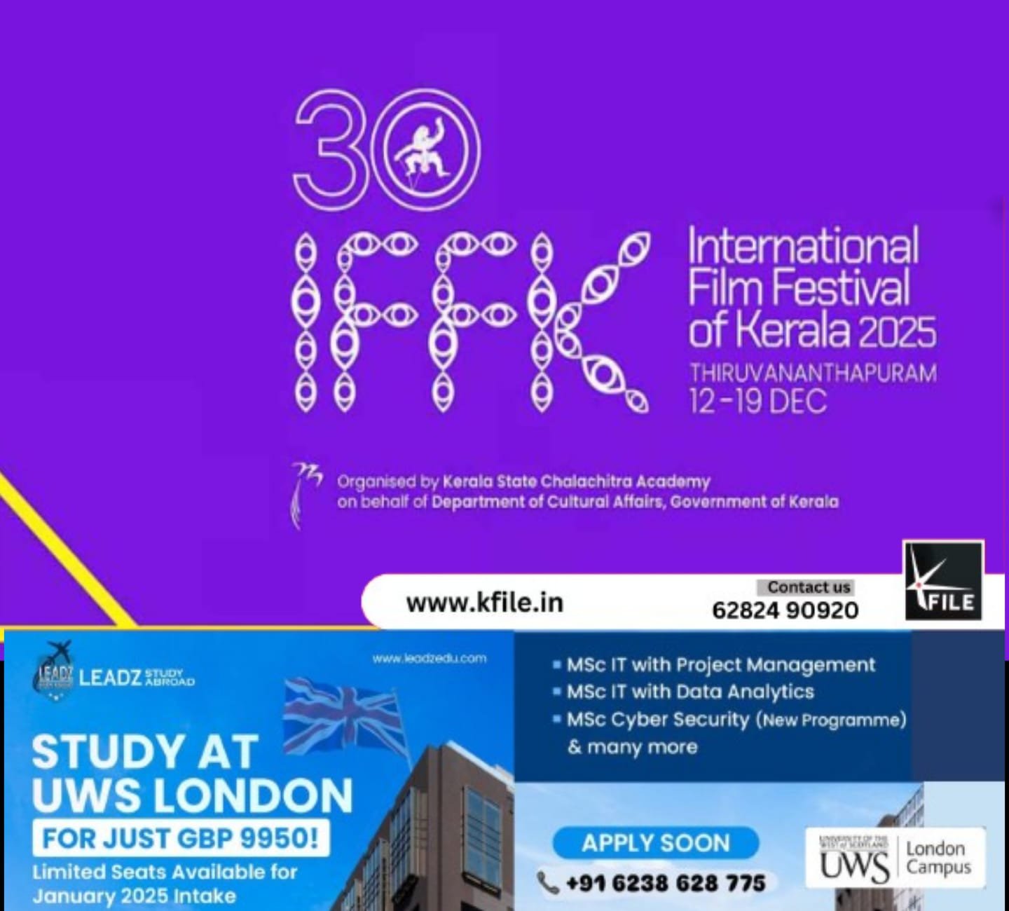 കേരള രാജ്യാന്തര ചലച്ചിത്രമേളയ്ക്ക് ഇന്ന് സമാപനം