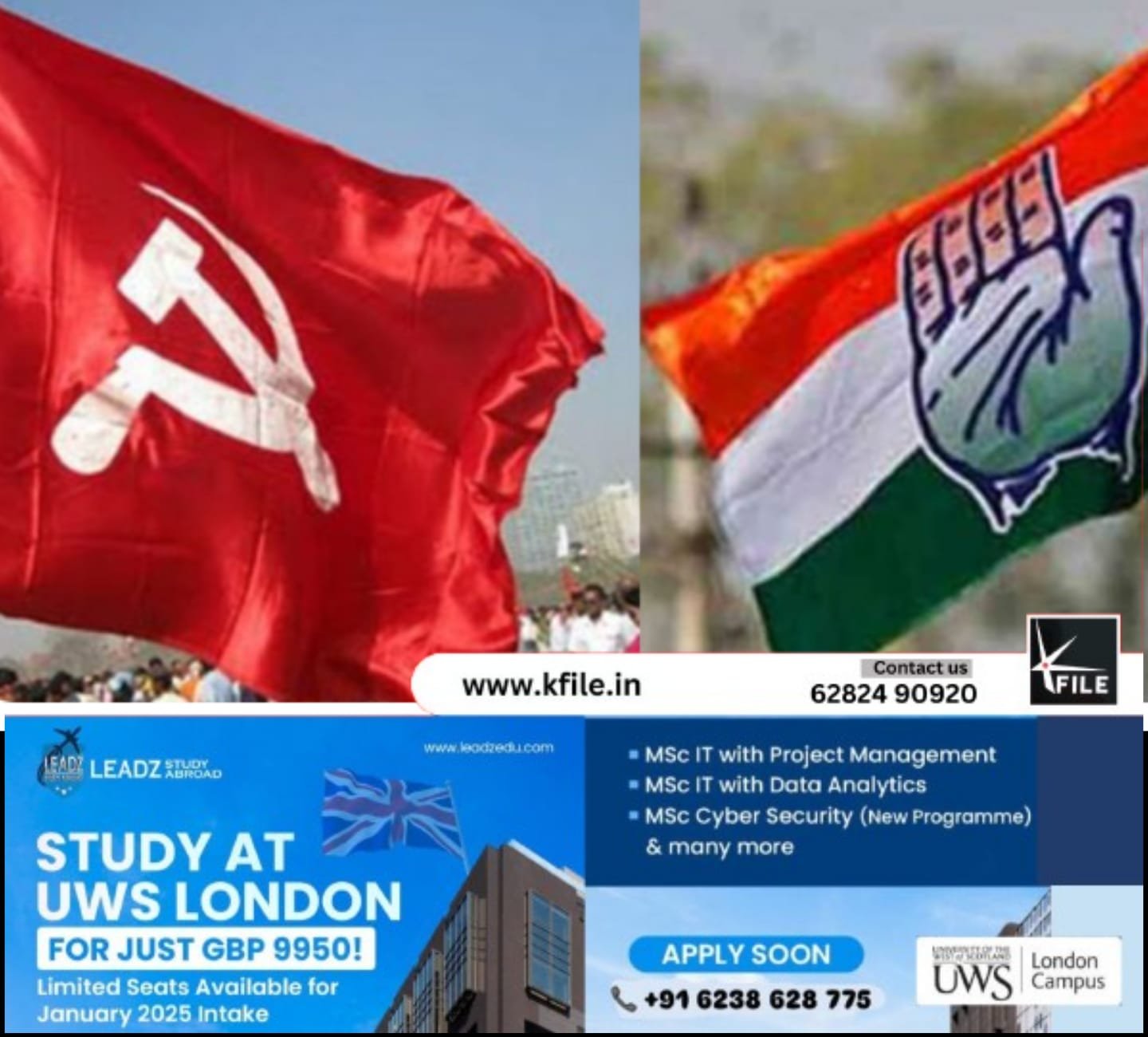 കോഴിക്കോട് കോർപ്പറേഷൻ ഭരണം എൽഡിഎഫിൽ നിന്ന് പിടിച്ചെടുക്കാൻ യുഡിഎഫിന്റെ വാശിയേറിയ പോരാട്ടം