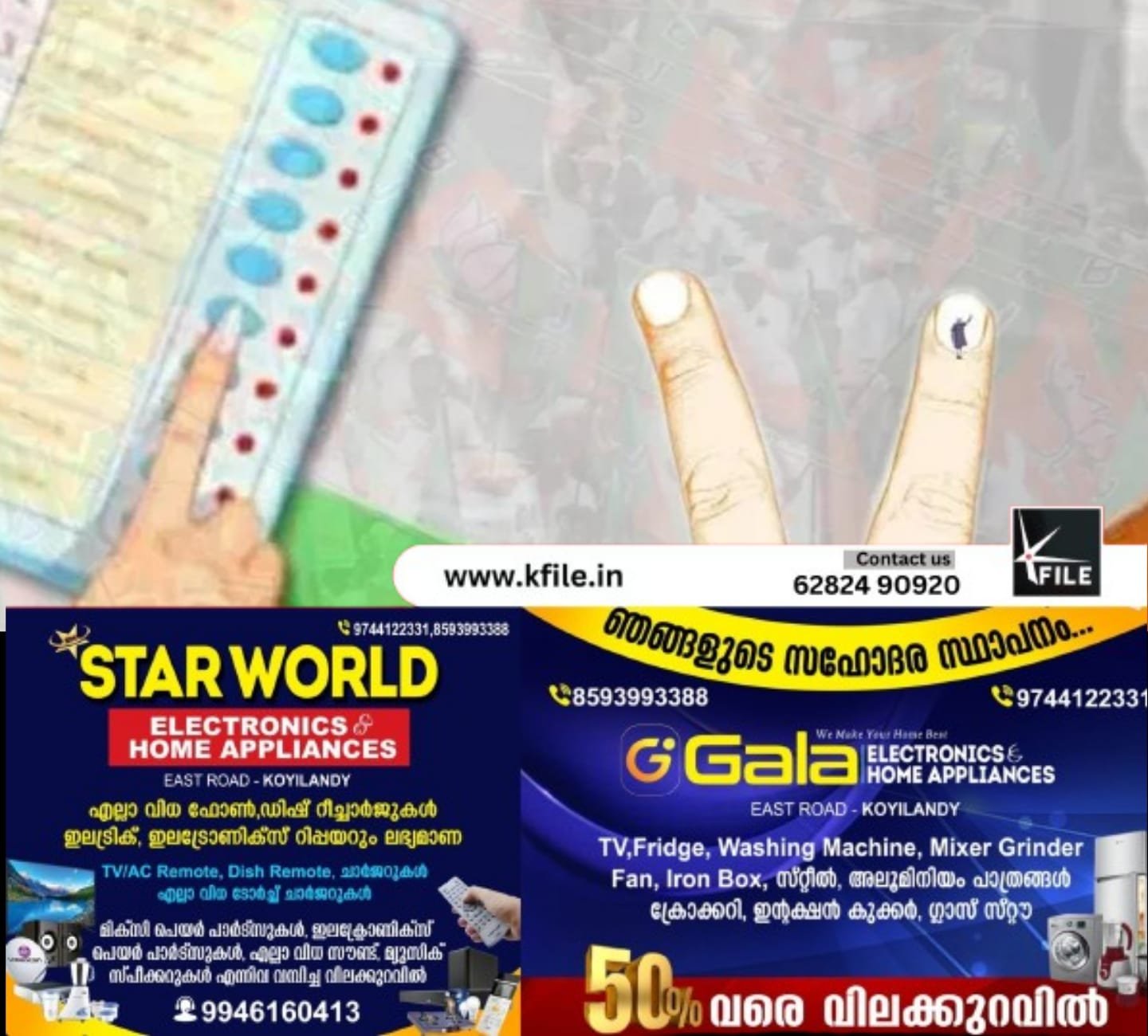 തദ്ദേശ തെരഞ്ഞെടുപ്പ്: വിജയിച്ചവരുടെ സത്യപ്രതിജ്ഞ ഡിസംബർ 21 ഞായറാഴ്ച