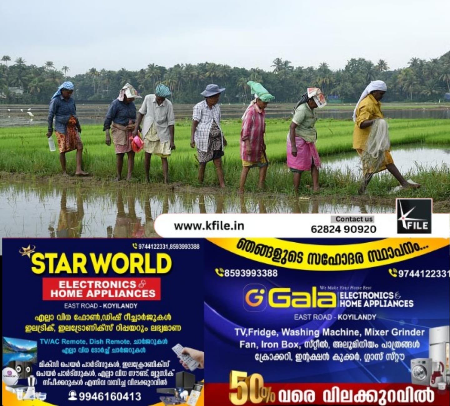 തൊഴിലുറപ്പുപദ്ധതിയുടെ പേര് മാറ്റുന്നു; ഇനി പൂജ്യ ബാപ്പു ഗ്രാമീൺ റോസ്ഗർ യോജന