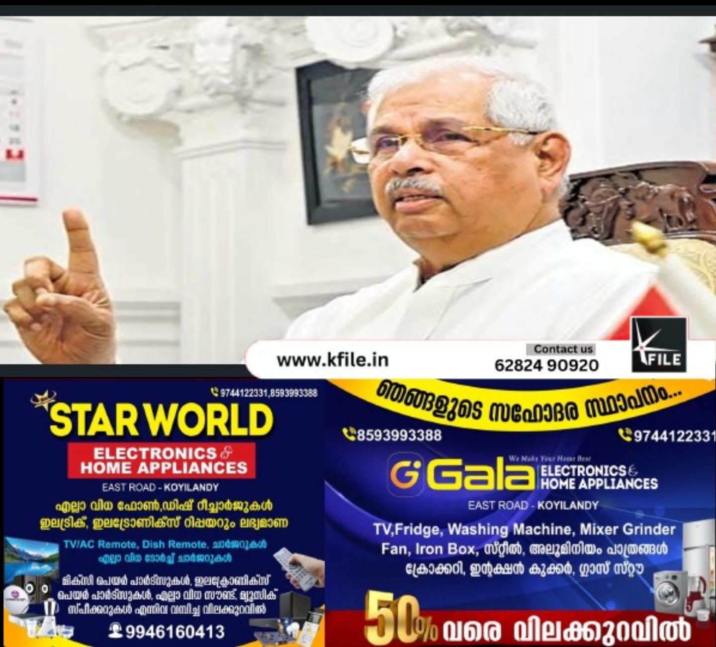 വി.സി നിയമനത്തിനുള്ള അധികാരം കോടതിക്കില്ല; സുപ്രീം കോടതിക്കെതിരെ വിമർശനവുമായി ഗവർണർ രാജേന്ദ്ര ആർലേകർ വി.സി നിയമനത്തിനുള്ള അധികാരം കോടതിക്കില്ല; സുപ്രീം കോടതിക്കെതിരെ വിമർശനവുമായി ഗവർണർ രാജേന്ദ്ര ആർലേകർ