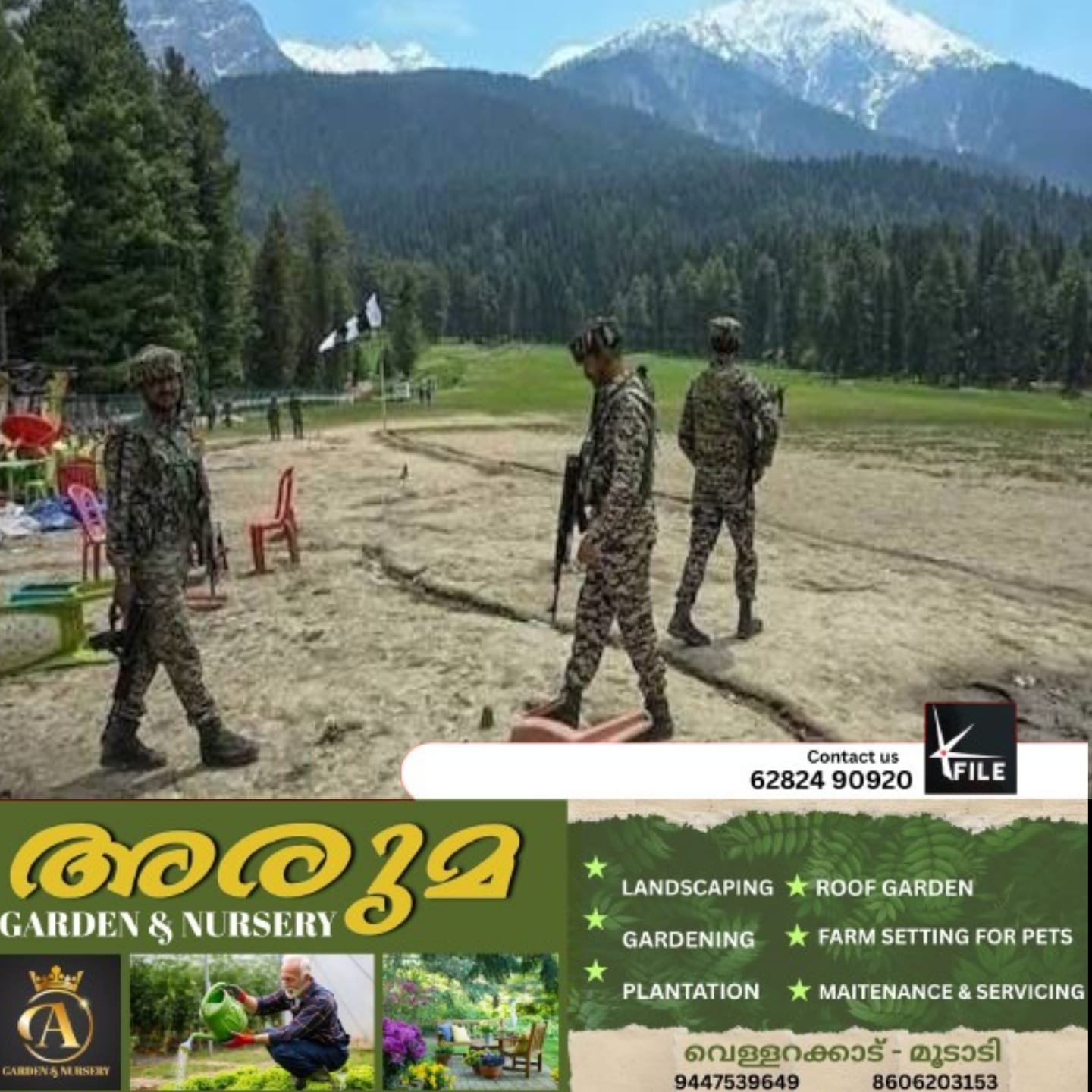 പഹൽഗാം ഭീകരാക്രമണത്തിൽ എൻഐഎ ഇന്ന് കുറ്റപത്രം സമർപ്പിക്കും