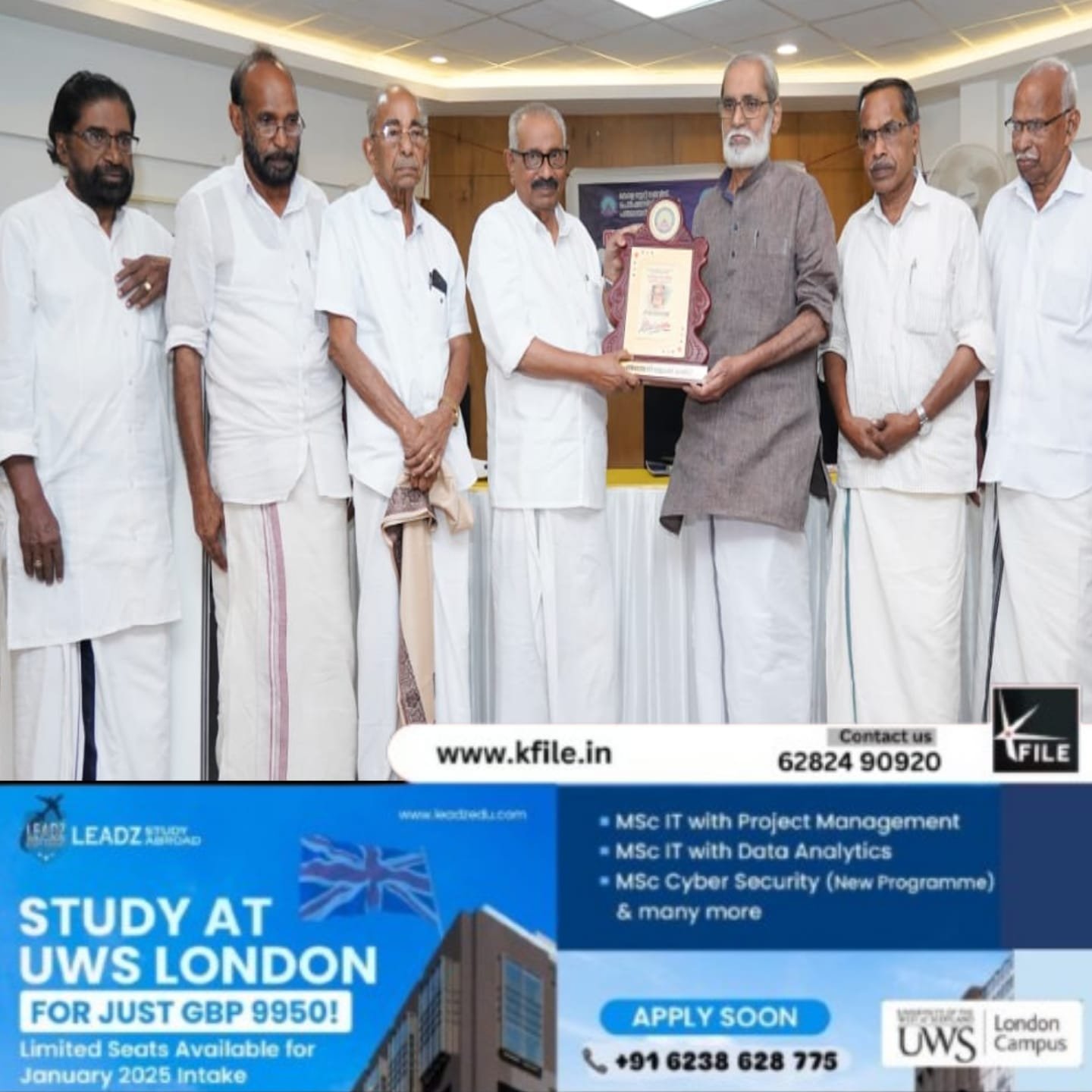 കെ.എസ്.പി.പി യുപന്തലായി ബ്ലോക്ക് ‘നമിതം പുരസ്കാരം ‘ കന്മന ശ്രീധരൻ മാസ്റ്റർക്ക് സമർപ്പിച്ചു