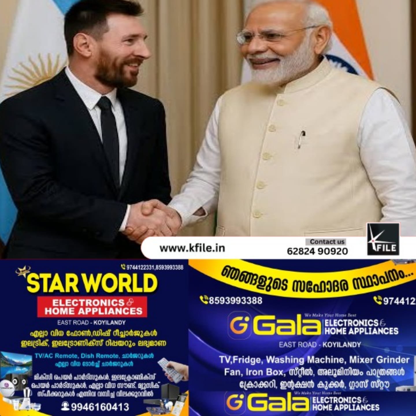 ലയണൽ മെസ്സി ഇന്ന് ഡൽഹിയിൽ;  നരേന്ദ്ര മോദി കൂടിക്കാഴ്ച  നടത്തും