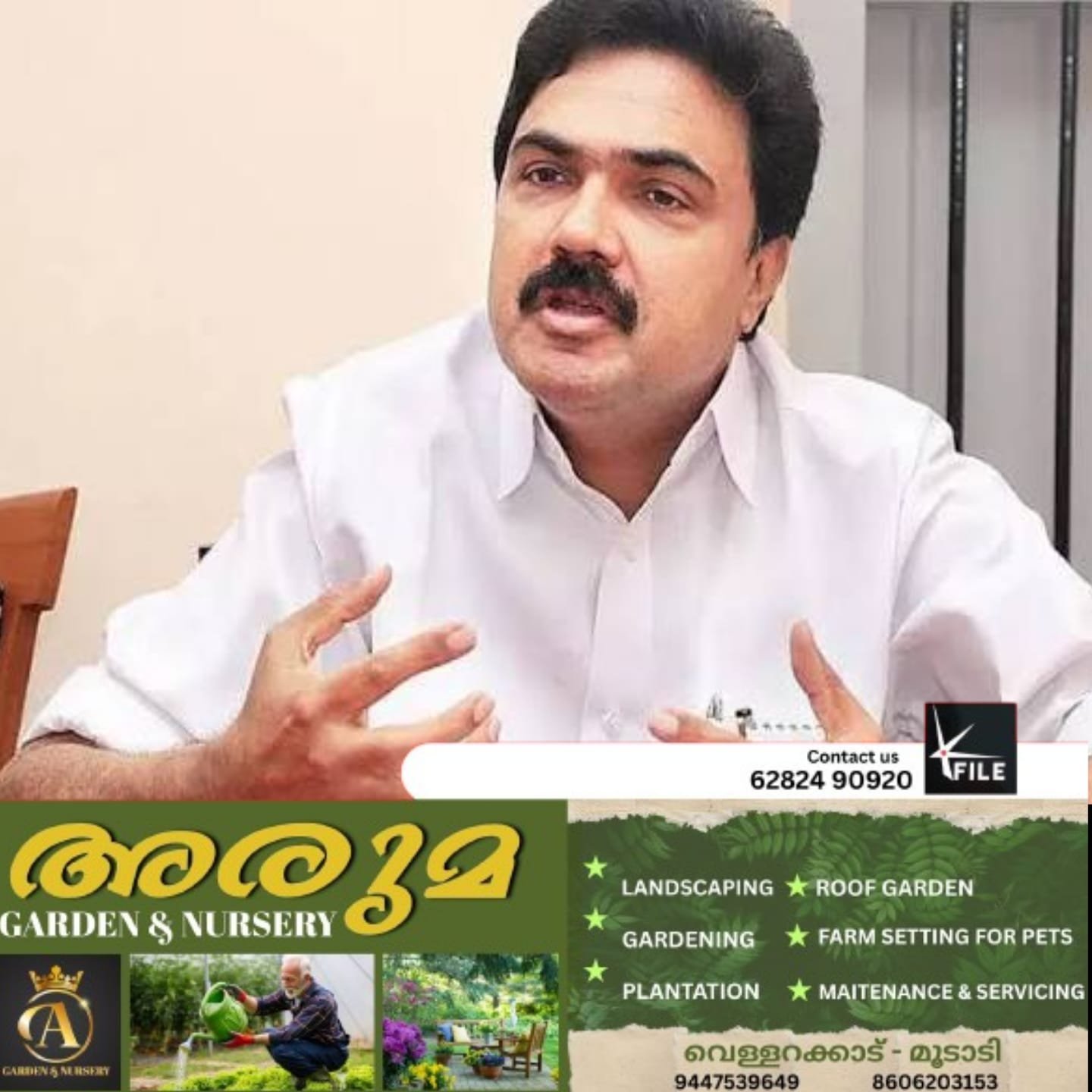 രണ്ടില കരിഞ്ഞെന്ന പ്രചാരണം തെറ്റാണെന്നും;എൽഡിഎഫിനൊപ്പംതന്നെ തുടരുമെന്നും ജോസ് കെ. മാണി