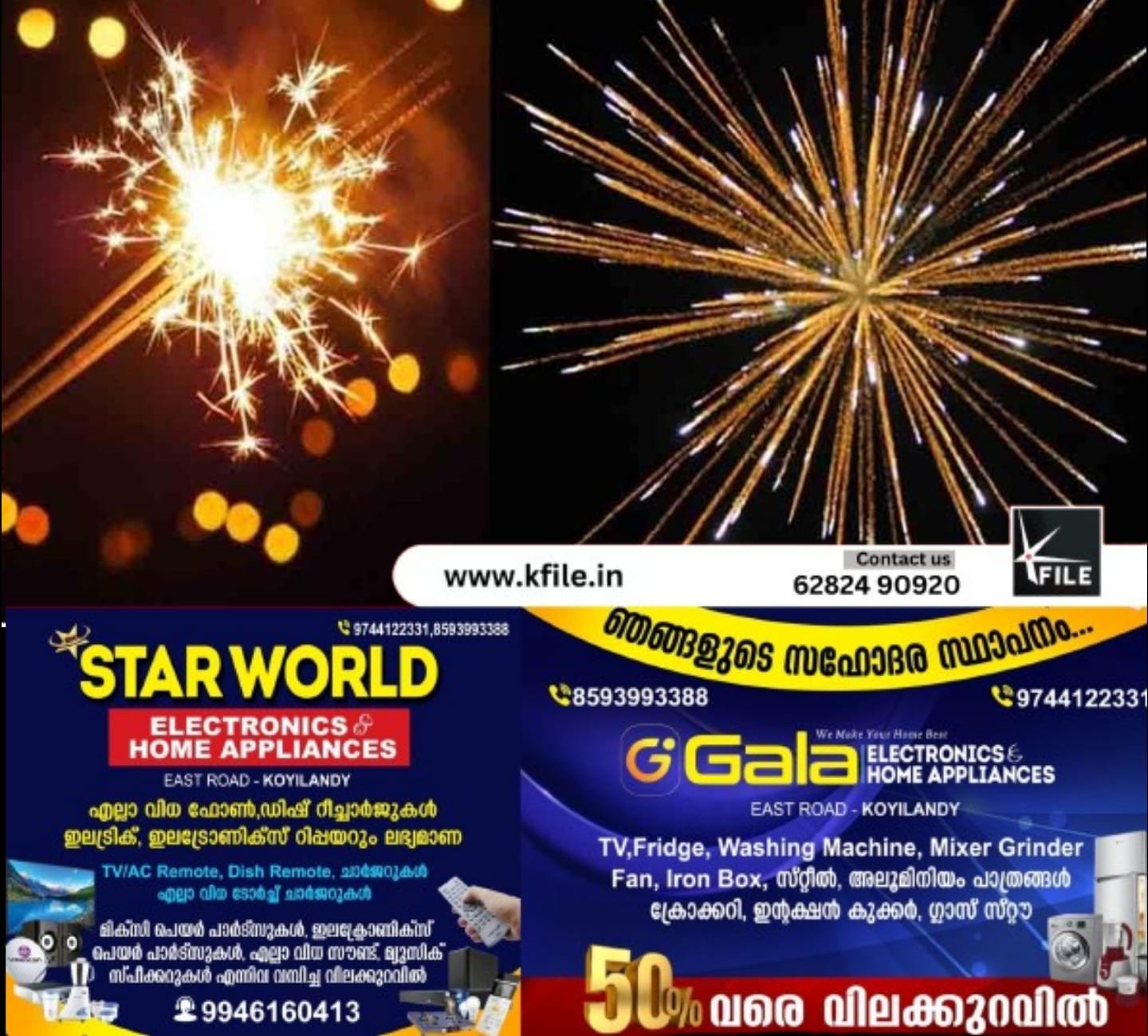 പുതുവർഷത്തെ വരവേൽക്കാൻ പടക്കം പൊട്ടിക്കുന്നതിന് വിലക്ക് ഏർപ്പെടുത്തി കർണാടക പോലീസ് ഉത്തരവിറക്കി പുതുവർഷത്തെ വരവേൽക്കാൻ പടക്കം പൊട്ടിക്കുന്നതിന് വിലക്ക് ഏർപ്പെടുത്തി കർണാടക പോലീസ് ഉത്തരവിറക്കി