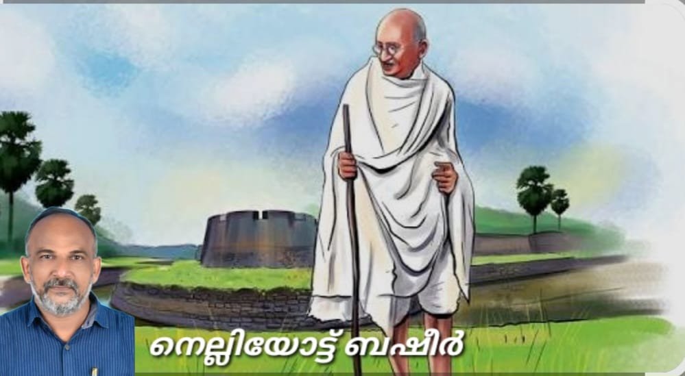 ഗാന്ധിജി ഇന്ത്യയുടെ ജീവാത്മാവും പരമാത്മാവും…