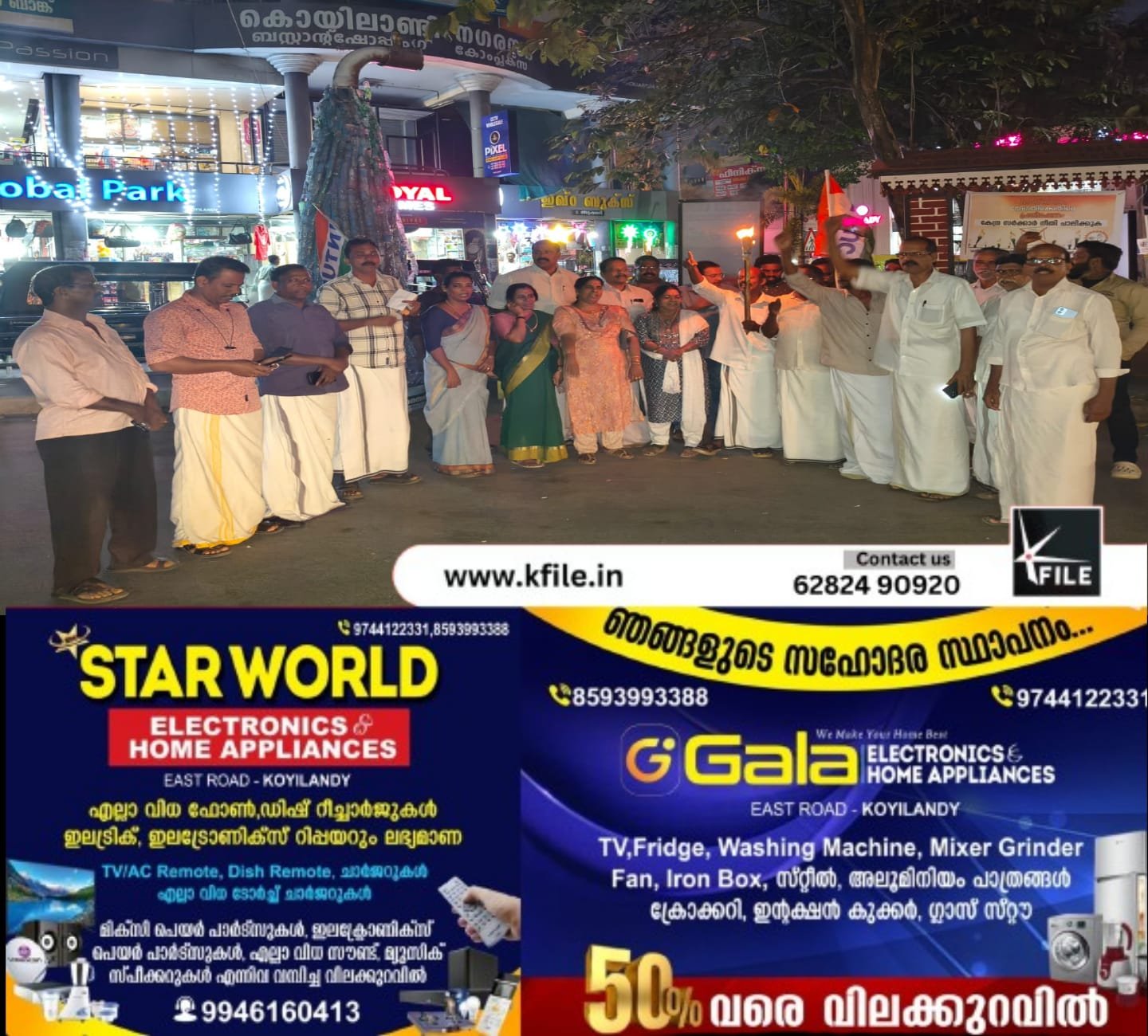 പ്രതിഷേധ ജ്വാല സംഘടിപ്പിച്ചു