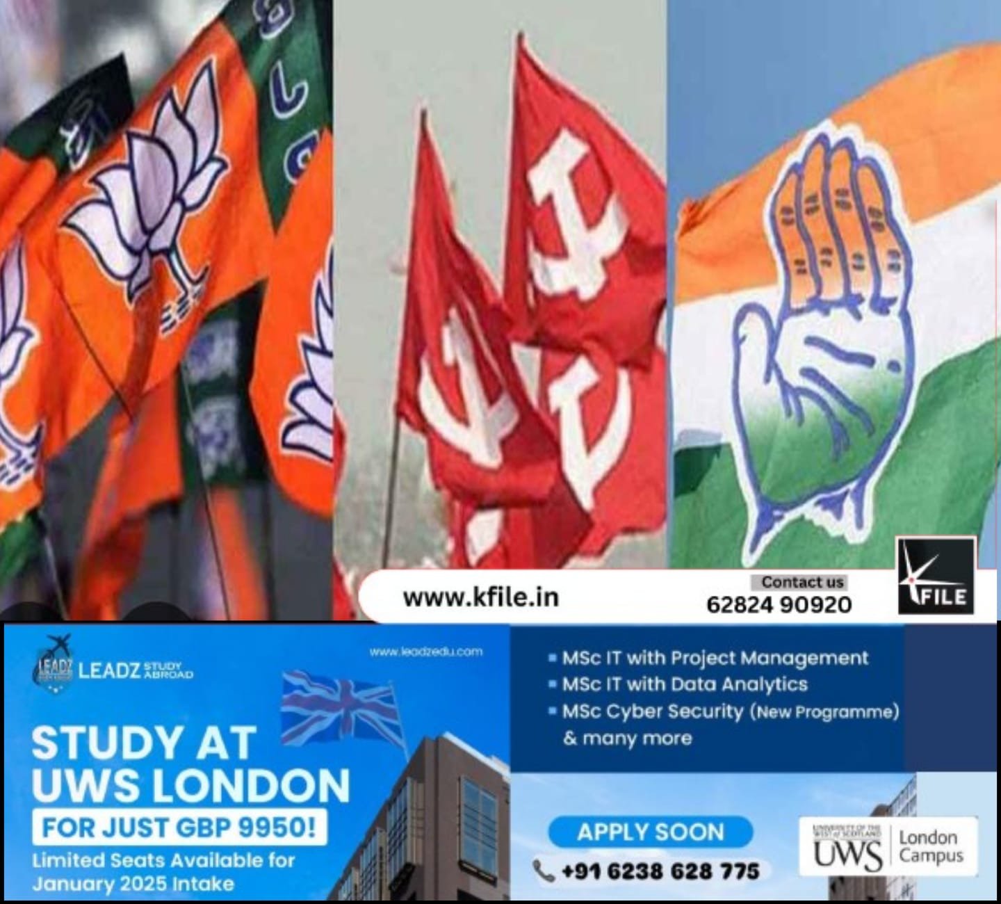 തദ്ദേശ സ്ഥാപനങ്ങളിലേക്ക് തെരഞ്ഞെടുക്കപ്പെട്ടവരുടെ സത്യപ്രതിജ്ഞ ഇന്ന്