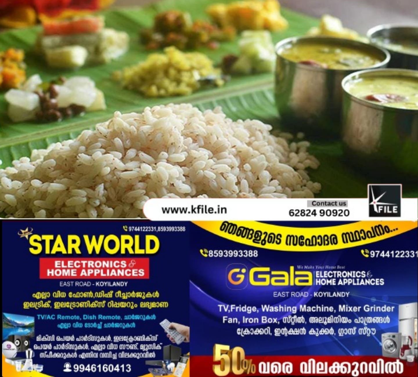 ശബരിമല: തീർഥാടകർക്ക് കേരള സദ്യ വിളമ്പി തുടങ്ങി