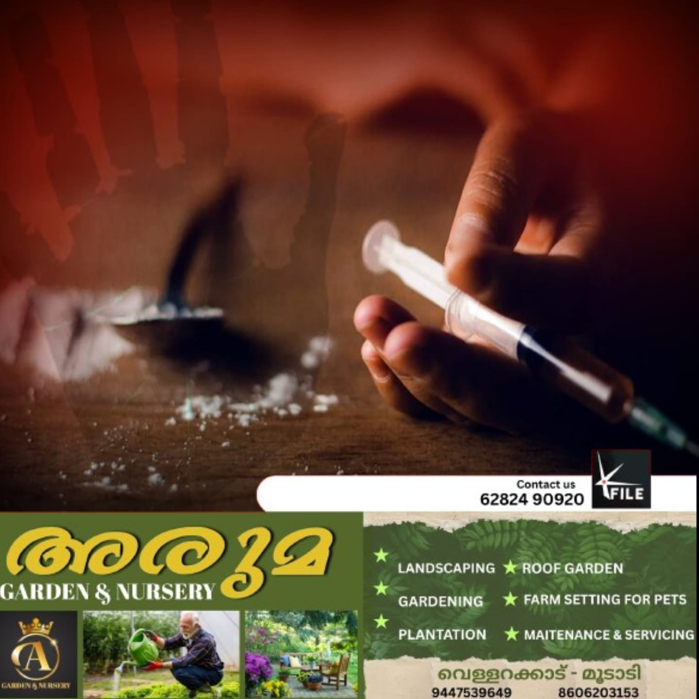 ലഹരി ഉപയോഗിച്ചാൽ ജോലി പോകും; പോഡ പദ്ധതിക്ക് ഇന്ന് തുടക്കം