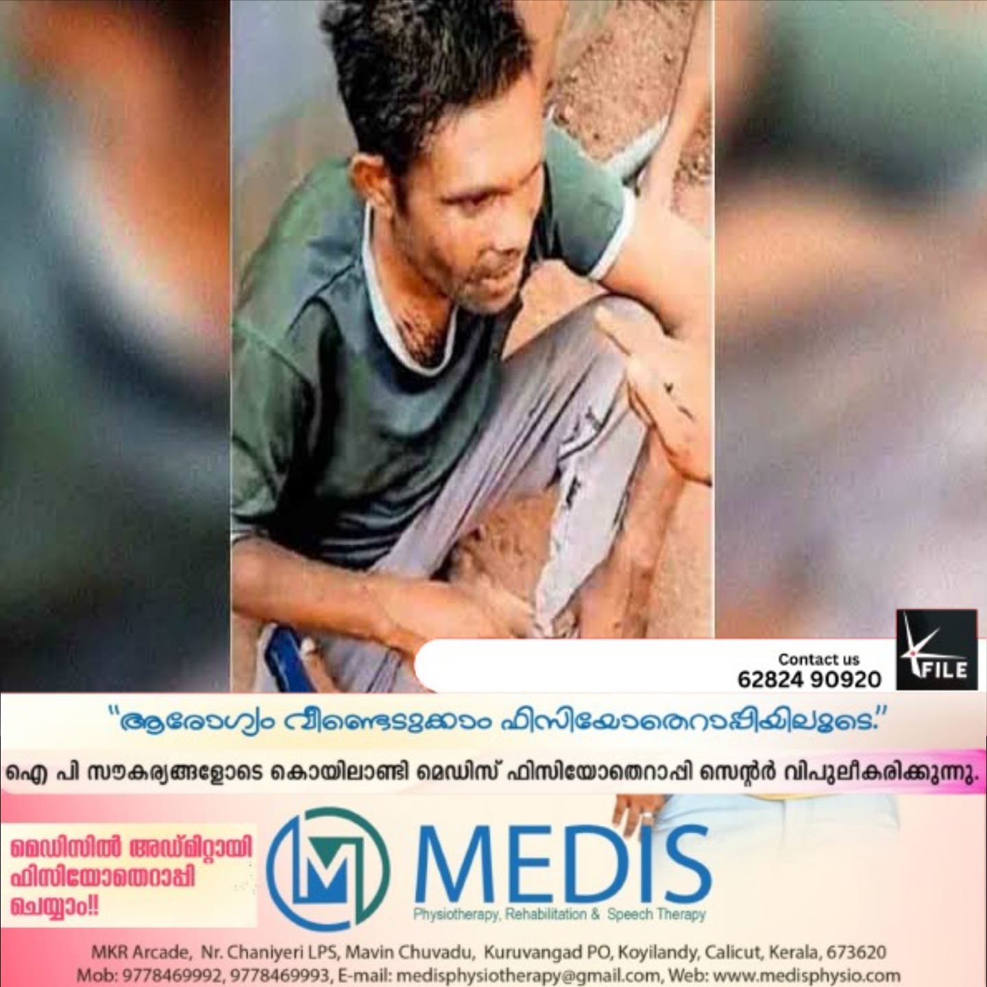 വാളയാർ ആൾക്കൂട്ടക്കൊല കേസിൽ കൂടുതൽ പേരെ കസ്റ്റഡിയിലെടുത്തതായി സൂചന