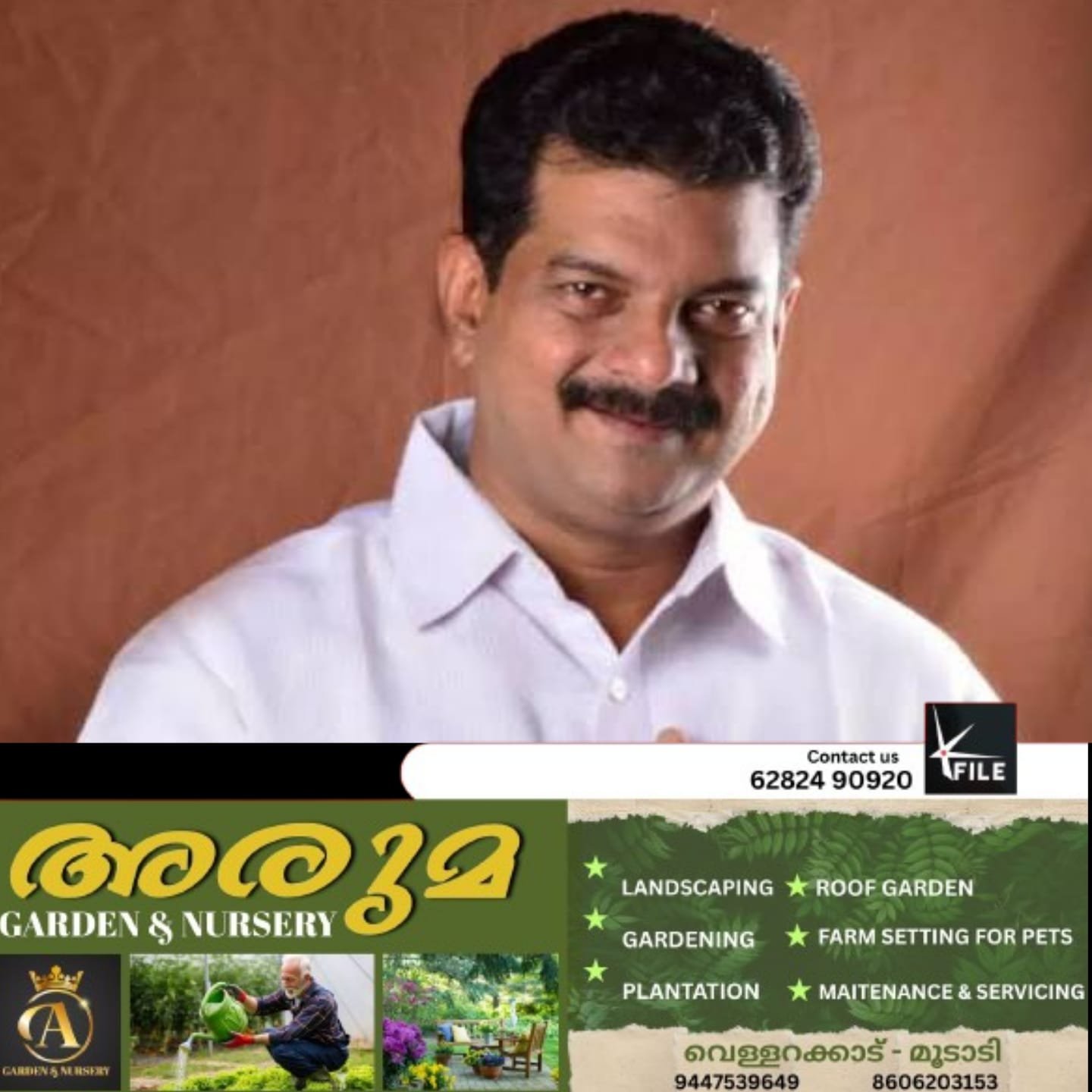 വി അൻവറിന് സ്വാഗതമോതി കോഴിക്കോട് ബേപ്പൂരിൽ ഫ്ളക്സ് ബോർഡുകൾ