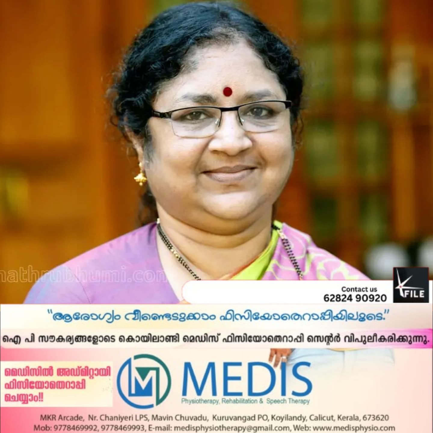 ഗവർണറുമായി ഏറ്റുമുട്ടാനില്ലെന്ന് വ്യക്തമാക്കി ഉന്നതവിദ്യാഭ്യാസമന്ത്രി