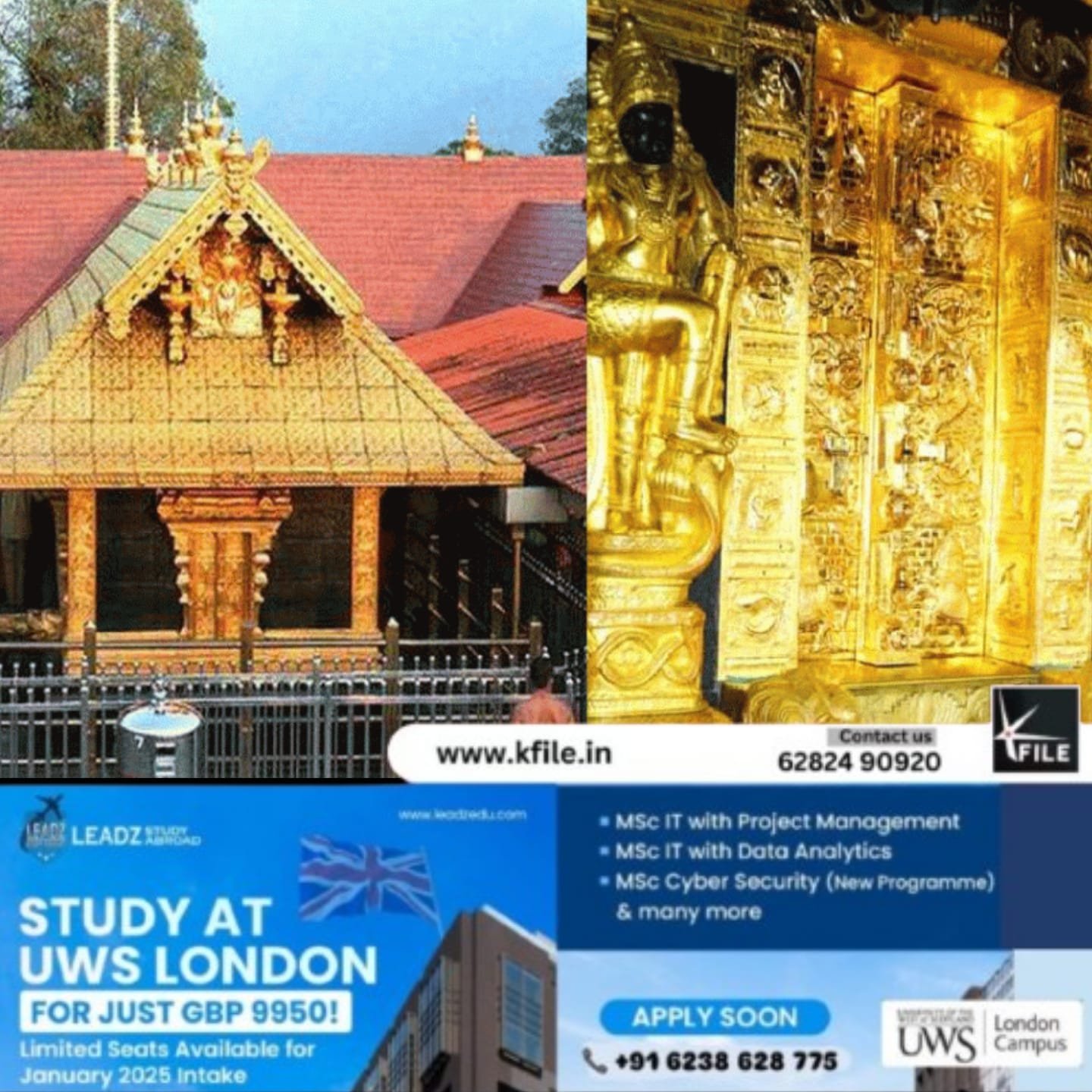 ശബരിമല സ്വർണ്ണക്കൊള്ള കേസിൽ മുൻകൂർ ജാമ്യം തേടി കെ പി ശങ്കർദാസും ,എൻ വിജയകുമാറും