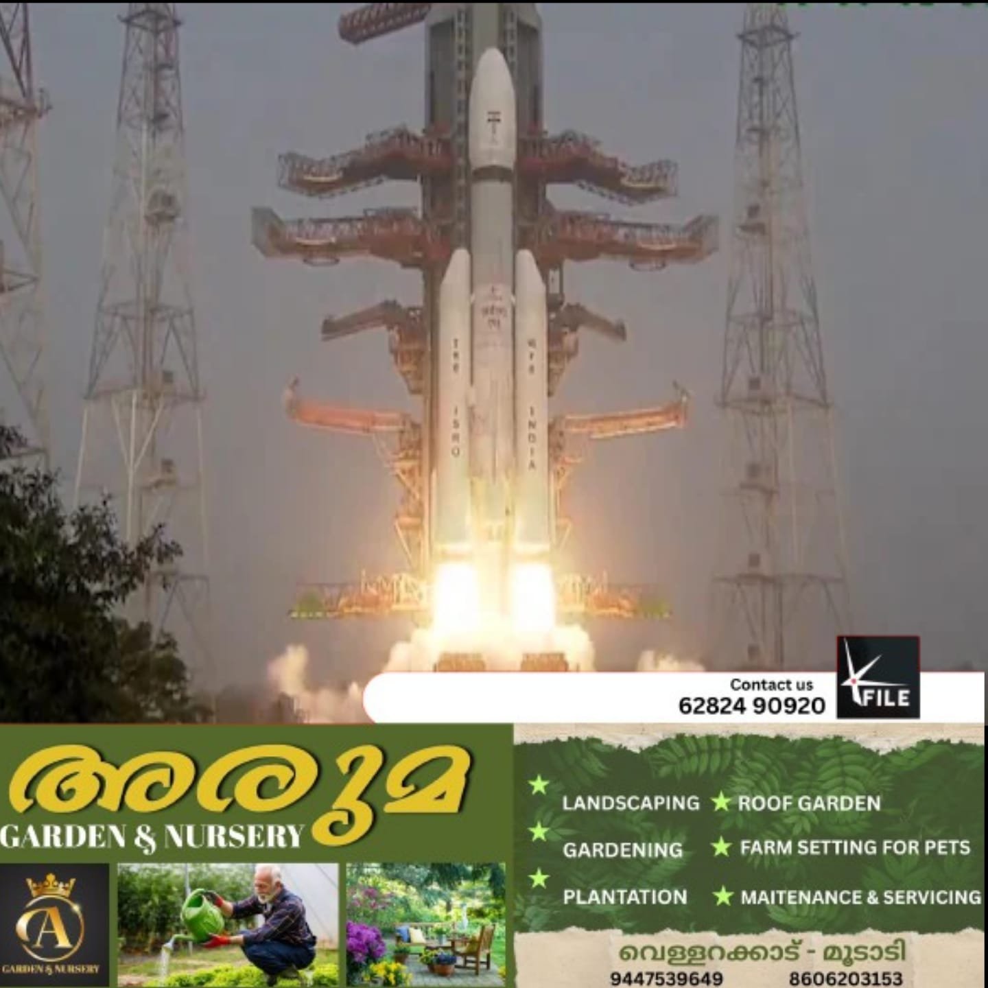 വാർത്താ വിനിമയ ഉപ ഗ്രഹമായ ബ്ലൂബേർഡ് ബ്ലോക്ക് 2 വിക്ഷേപിച്ചു