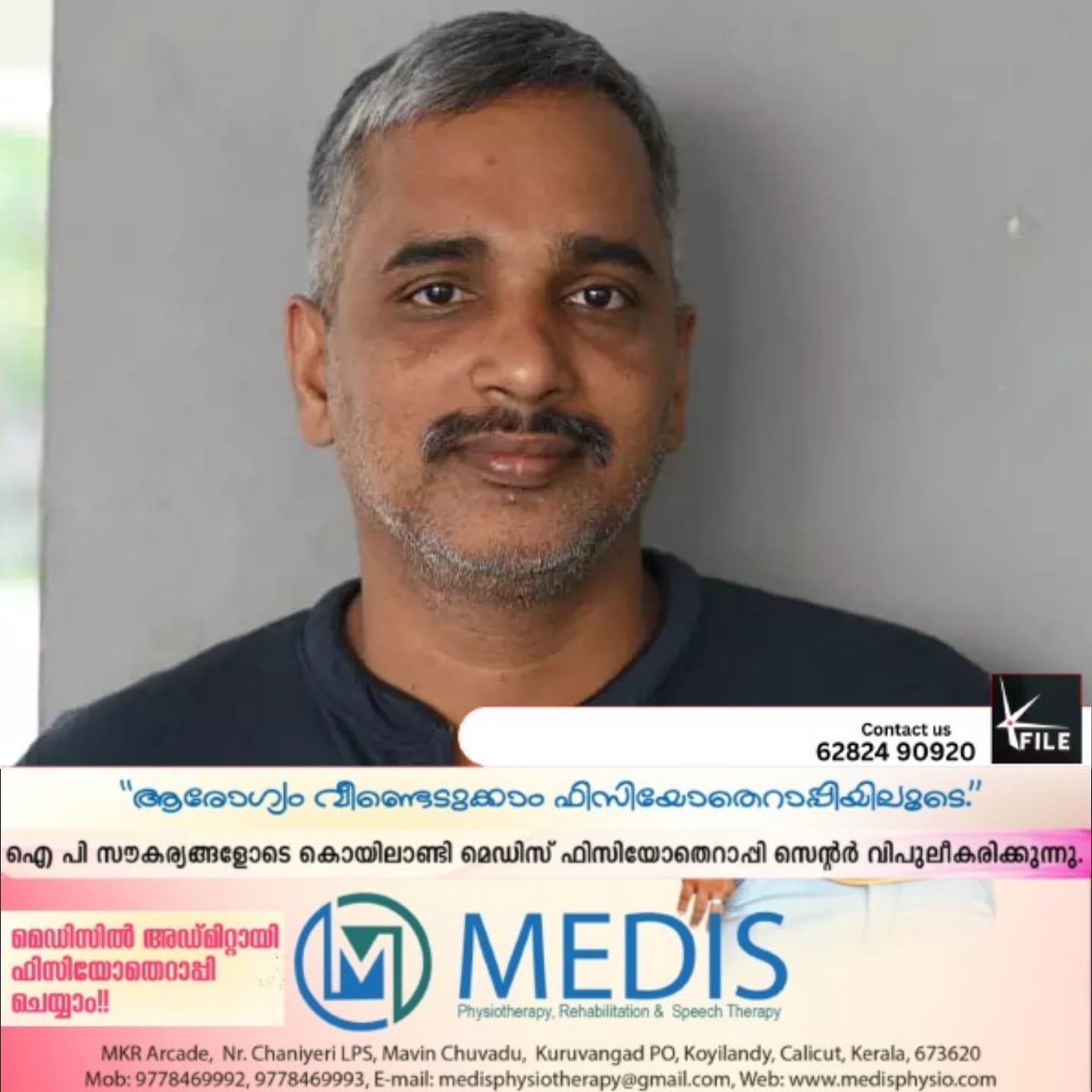 സീനിയർ സിവിൽ പോലീസ് ഓഫീസർ ഉമേഷ് വള്ളിക്കുന്നിനെ സംസ്ഥാന പോലീസ് സേനയിൽ നിന്ന് പിരിച്ചുവിട്ടു