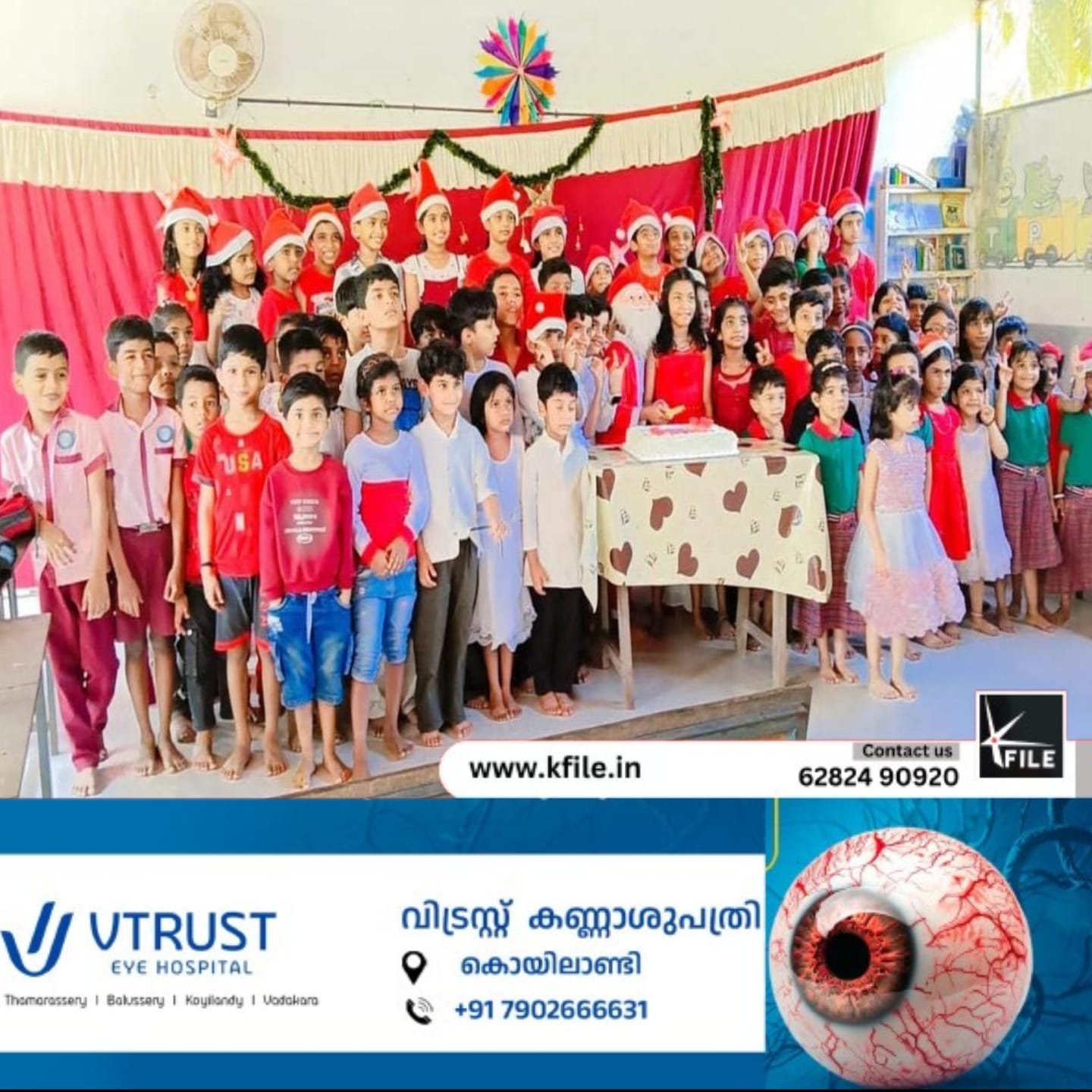 വന്മുകം-എളമ്പിലാട് എം.എൽ.പി. സ്കൂളിൽക്രിസ്മസ് ആഘോഷം നടത്തി