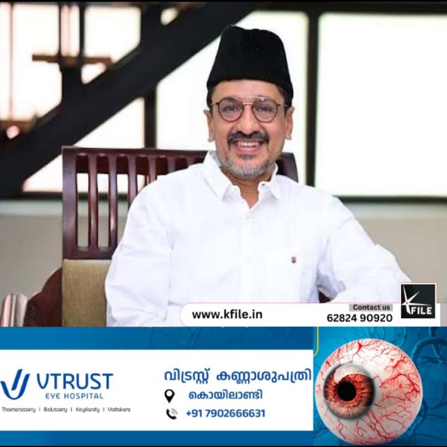 മുസ്ലിംലീഗ് ഭരിക്കുന്ന തദ്ദേശ സ്ഥാപനങ്ങൾ ആറ് മാസത്തിലൊരിക്കൽ വികസന സഭ സംഘടിപ്പിക്കണം; സംസ്ഥാന അധ്യക്ഷൻ പാണക്കാട് സാദിഖലി ശിഹാബ് തങ്ങൾ