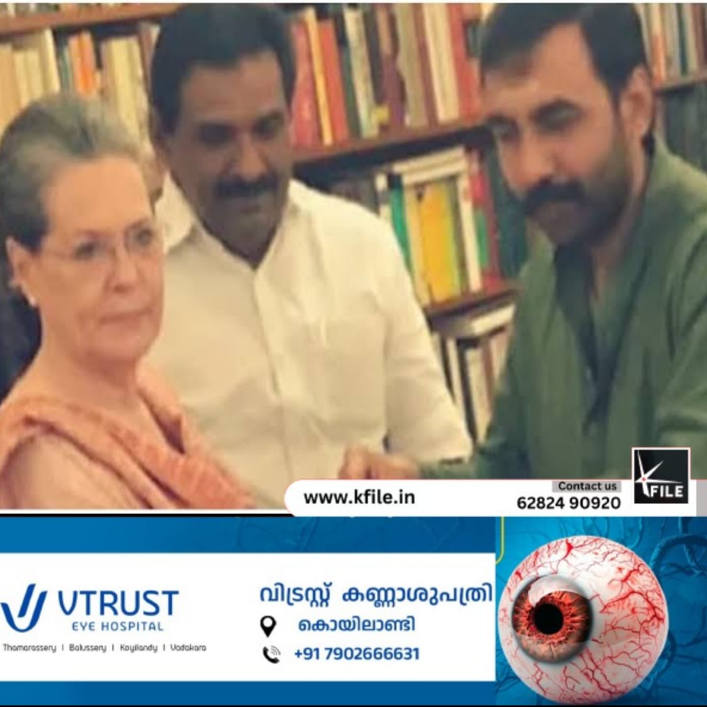 സോണിയയും പോറ്റിയുമായുള്ള ചിത്രങ്ങൾ രാഷ്ട്രീയ ആയുധമാക്കാൻ സി.പി.എം