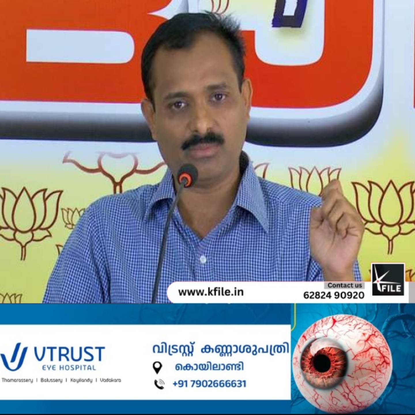 ബിജെപി നേതാവ് വിവി രാജേഷ് തിരുവനന്തപുരം മേയർ സ്ഥാനാർത്ഥി