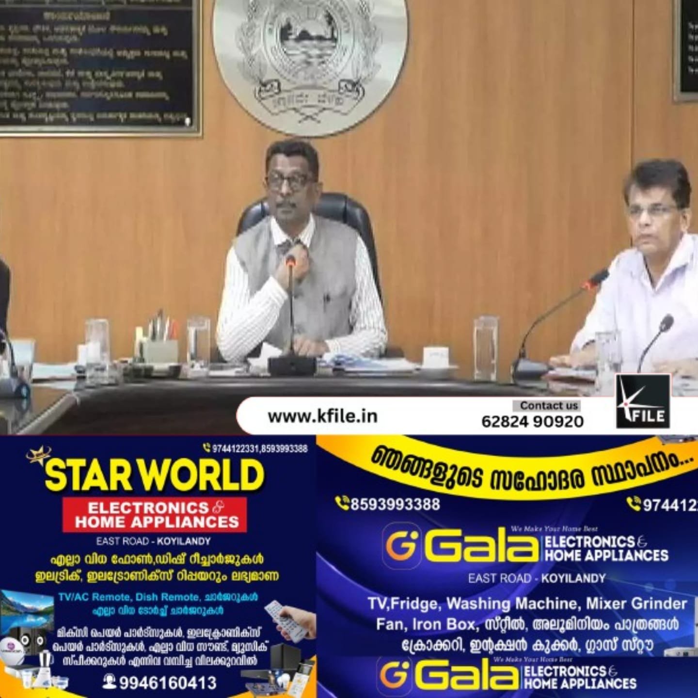 മംഗലാപുരം സർവകലാശാലയ്ക്ക് കീഴിൽ അഫിലിയേറ്റ് ചെയ്തിട്ടുള്ള 22 സ്വകാര്യ ബിരുദ കോളേജുകൾ അടച്ചു പൂട്ടാൻ തീരുമാനം