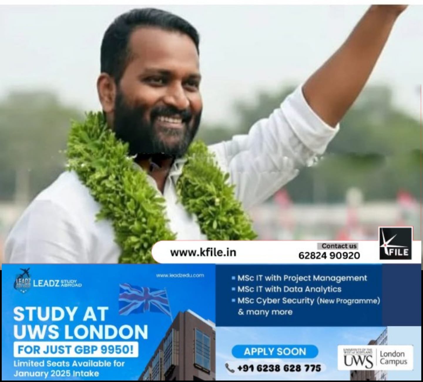 തിക്കോടി പഞ്ചായത്തിനെ ഇനി ഒ.കെ ഫൈസൽ നയിക്കും