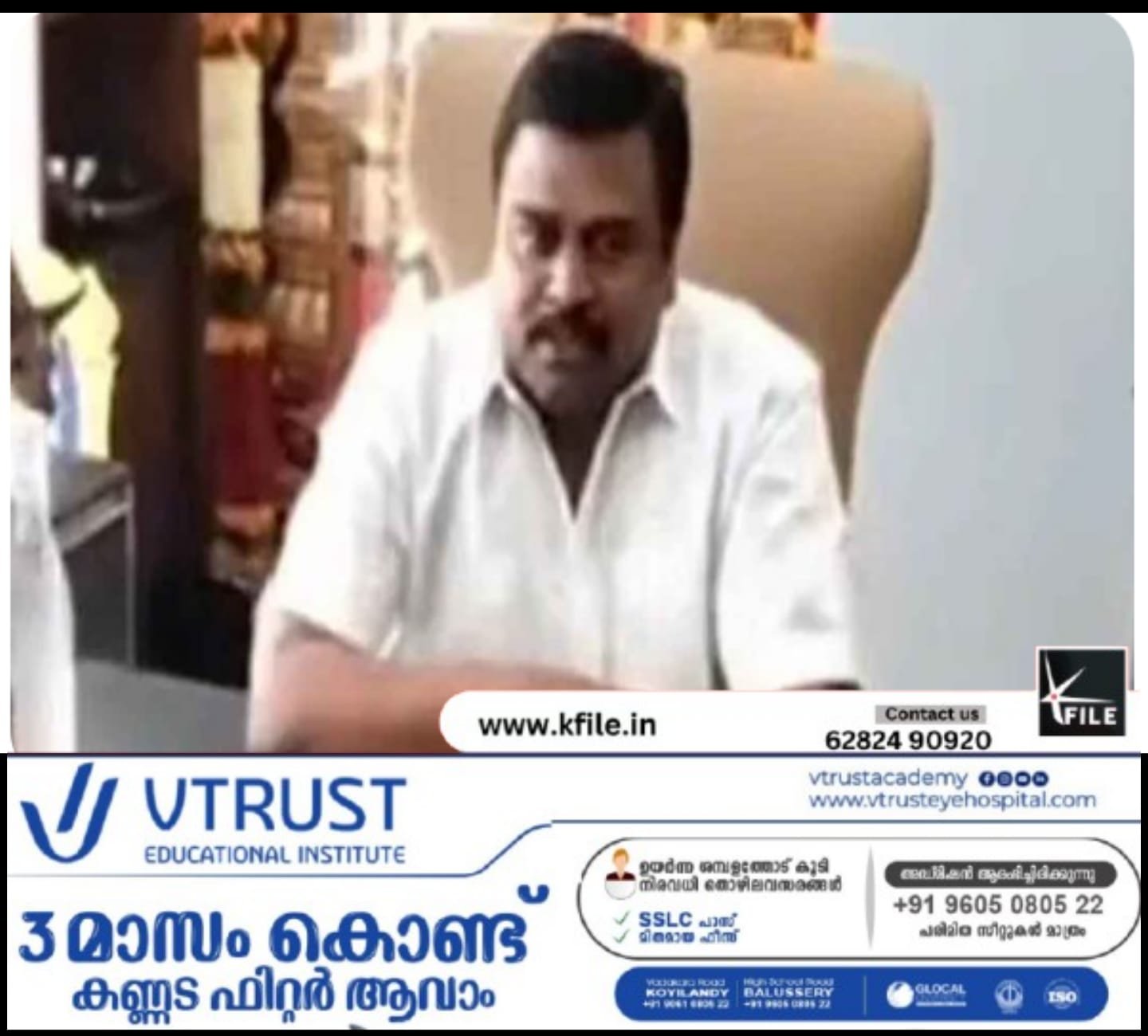 ശബരിമല: സ്വർണക്കൊള്ളയുമായി ഒരു ബന്ധവും ഇല്ല വികാരാധീനനായി ഡി മണി