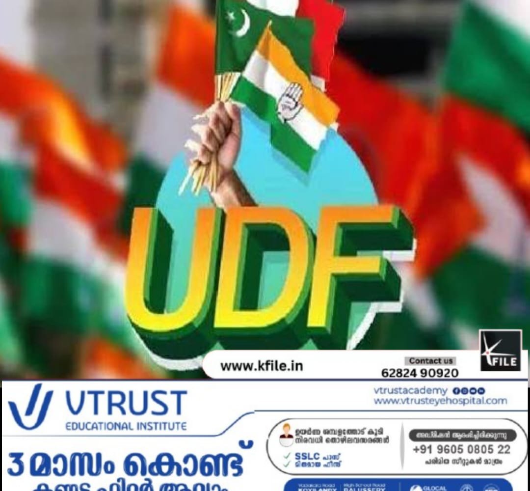 തലമുറ മാറ്റത്തിന് കോൺഗ്രസ്;അൻപത് ശതമാനം സീറ്റുകൾ യുവാക്കൾക്കും വനിതകൾക്കും