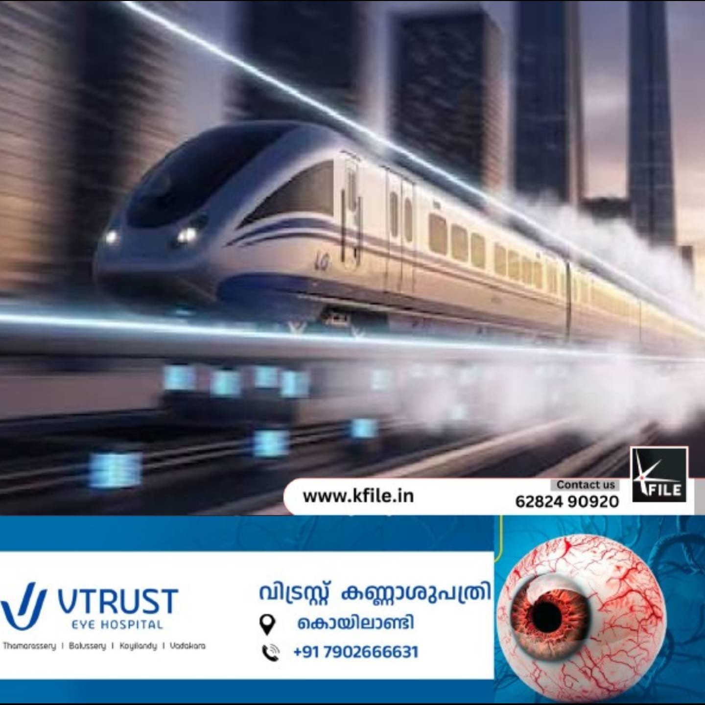 കേരളത്തിൽ ഉൾപ്പടെ ഉടൻ സർവീസ് ആരംഭിക്കുന്ന വന്ദേഭാരത് സ്ലീപ്പർ ട്രെയിനുകളുടെ ടിക്കറ്റ് നിരക്കുകൾ പ്രസിദ്ധീകരിച്ച് റെയിൽവേ