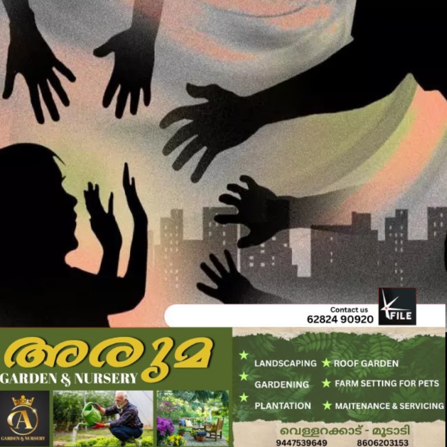 മയക്കുമരുന്ന് നൽകി പ്രായപൂർത്തിയാകാത്ത പെൺകുട്ടിയെ ക്രൂരമായി പീഡിപ്പിച്ച പ്രതികൾ പിടിയിൽ മയക്കുമരുന്ന് നൽകി പ്രായപൂർത്തിയാകാത്ത പെൺകുട്ടിയെ ക്രൂരമായി പീഡിപ്പിച്ച പ്രതികൾ പിടിയിൽ