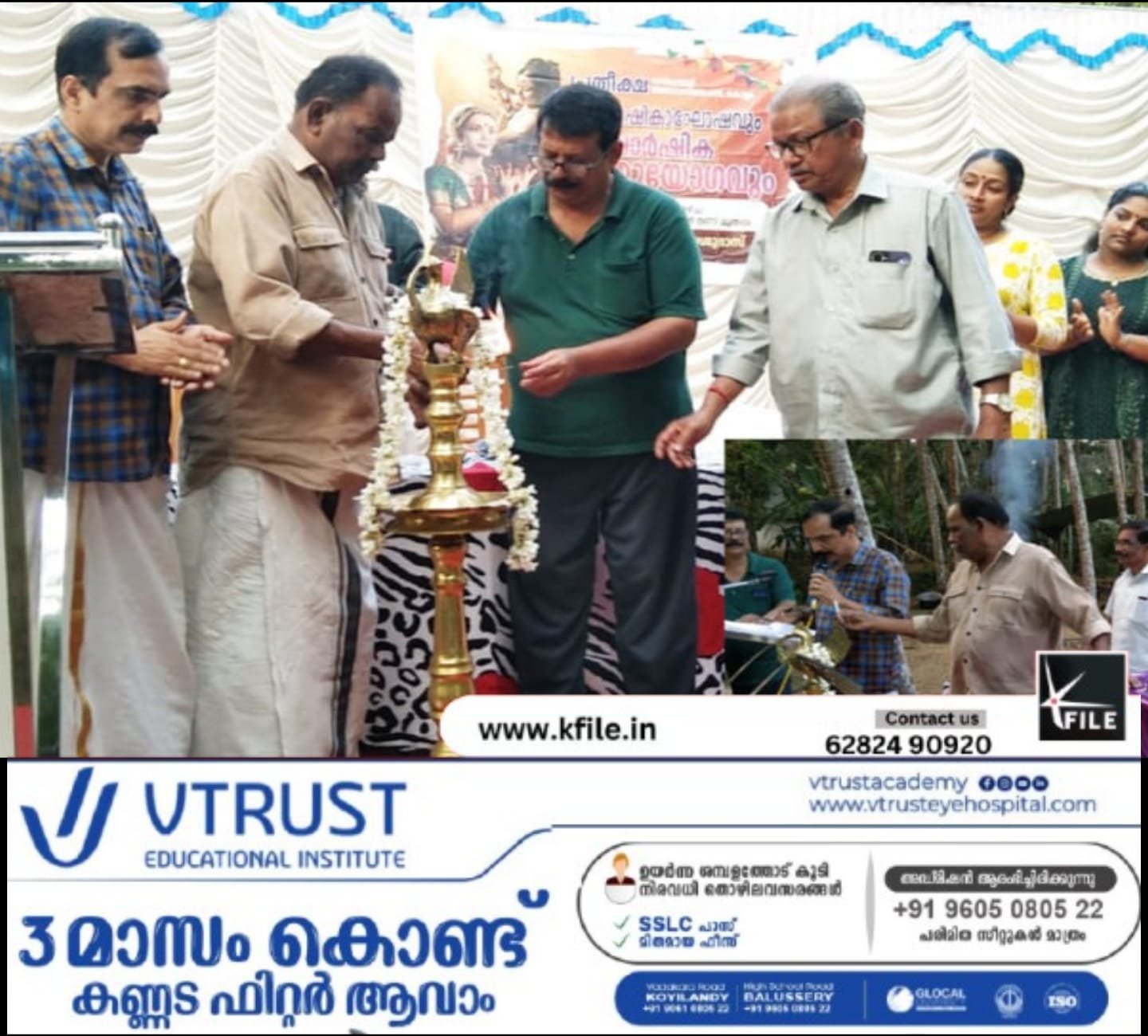പ്രതീക്ഷ റസിഡൻ്റ്സ് അസോസിയേഷൻ്റെ ദശവാർഷികാഘോഷം നടത്തി പ്രതീക്ഷ റസിഡൻ്റ്സ് അസോസിയേഷൻ്റെ ദശവാർഷികാഘോഷം നടത്തി