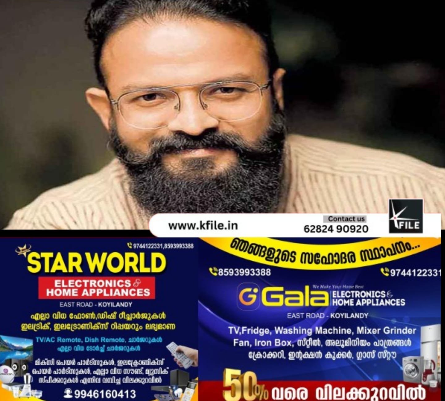 നിക്ഷേപ തട്ടിപ്പ് കേസ്; നടൻ ജയസൂര്യക്ക് ഇഡി നോട്ടീസ്