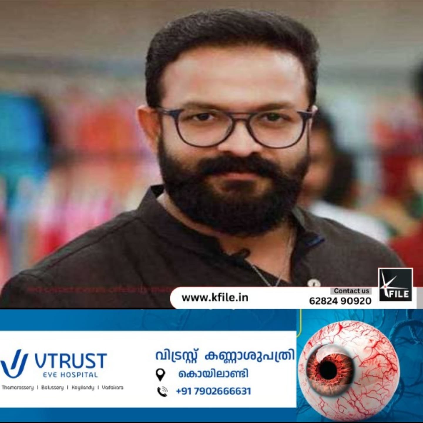 ‘സേവ് ബോക്സ് ബിഡ്ഡിങ് ആപ്പ്’ ജയസൂര്യയ്ക്കെതിരെ കൂടുതൽ കണ്ടെത്തലുകൾ