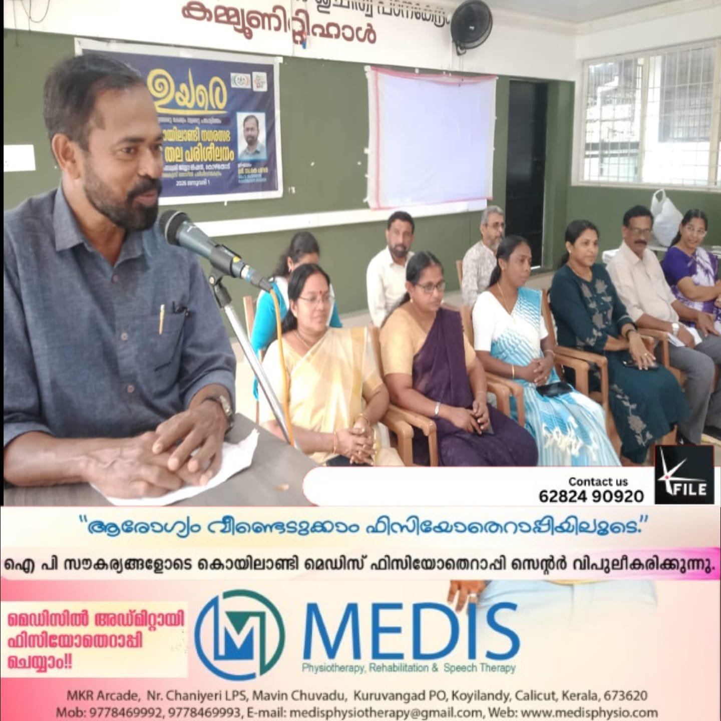 ഉയരെ -ജന്റർ ക്യാമ്പയിൻ സി.ഡി.എസ് തല ഉദ്ഘാടനം നടത്തി ഉയരെ -ജന്റർ ക്യാമ്പയിൻ സി.ഡി.എസ് തല ഉദ്ഘാടനം നടത്തി